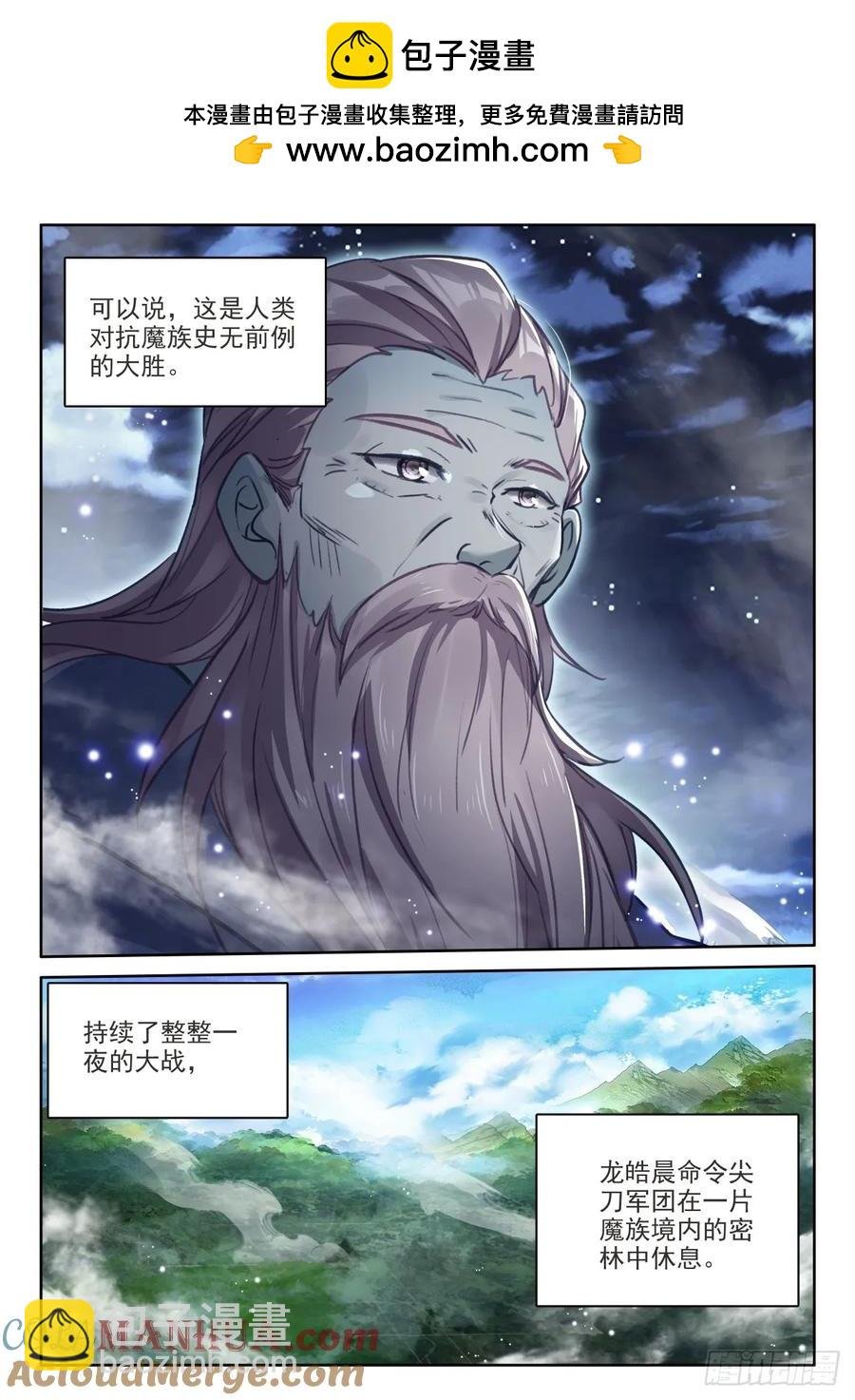 第446话 计划（下）