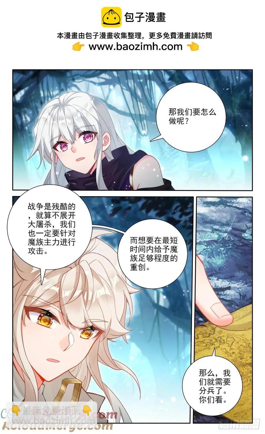 第447话 兵分六路（上）