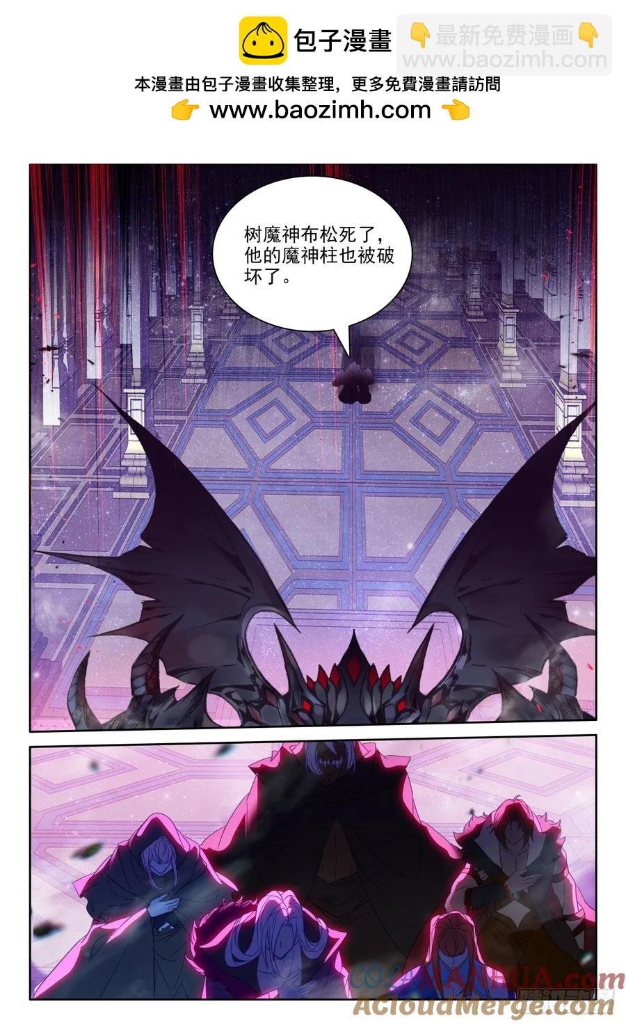 第448话 兵分六路（下）