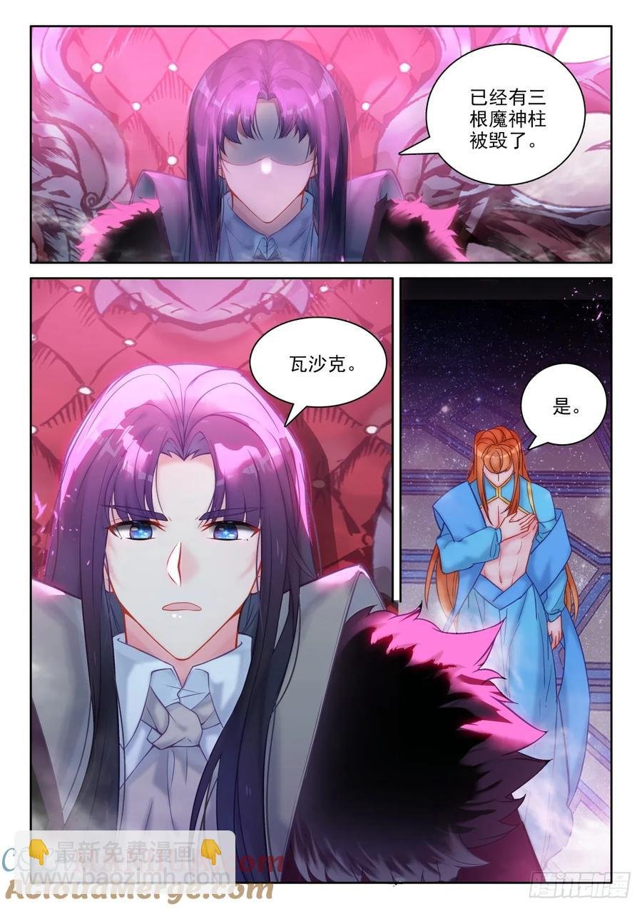 第448话 兵分六路（下）