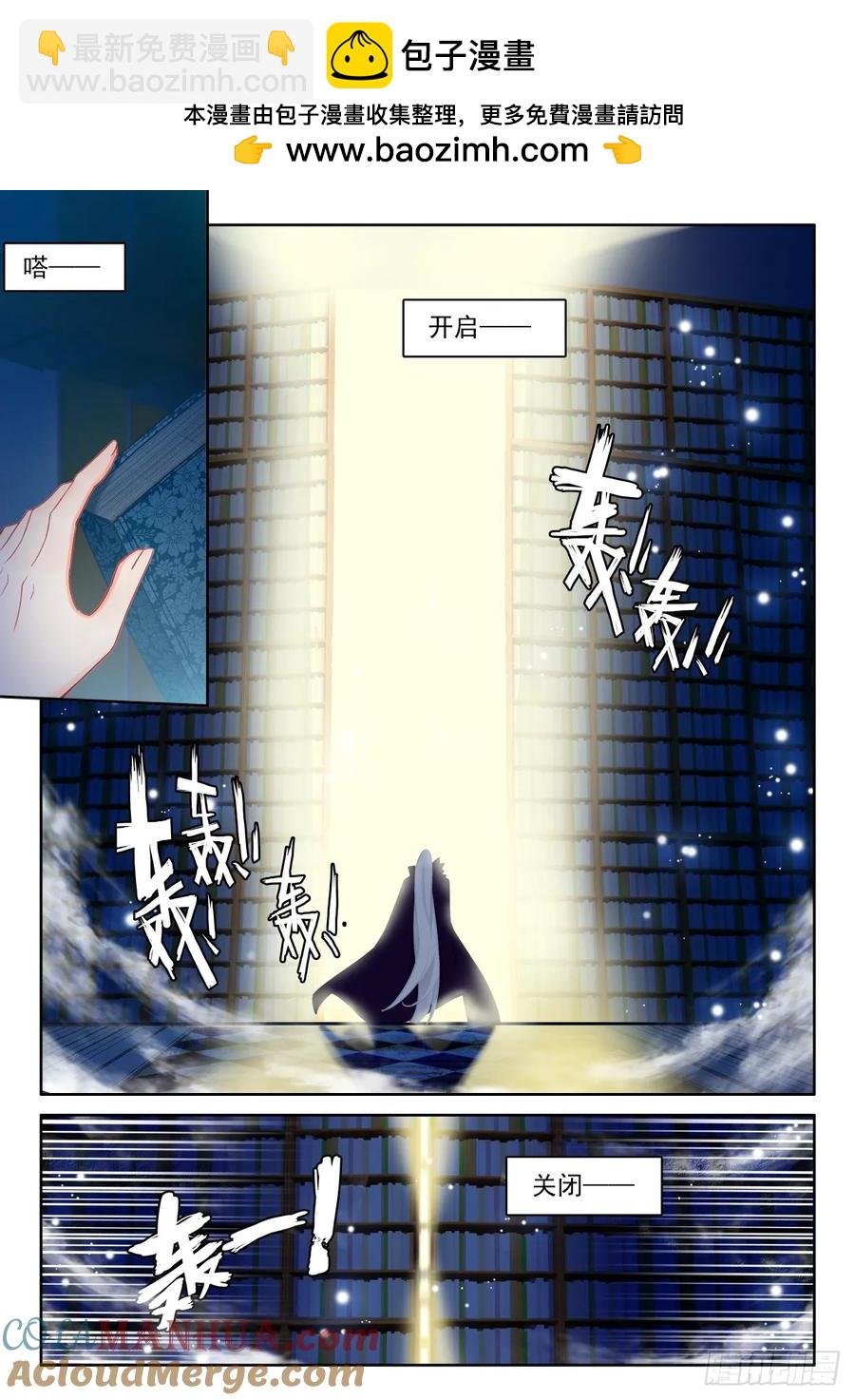 第450话 魔族准备（下）