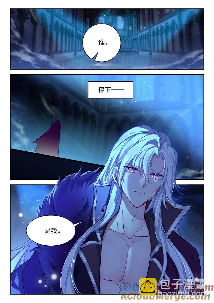 第450话 魔族准备（下）