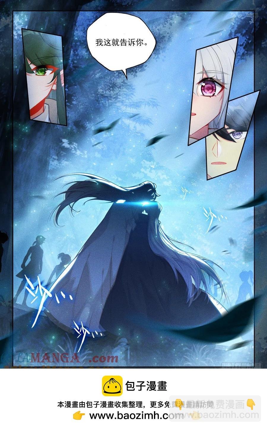 第454话 月夜的到来（下）