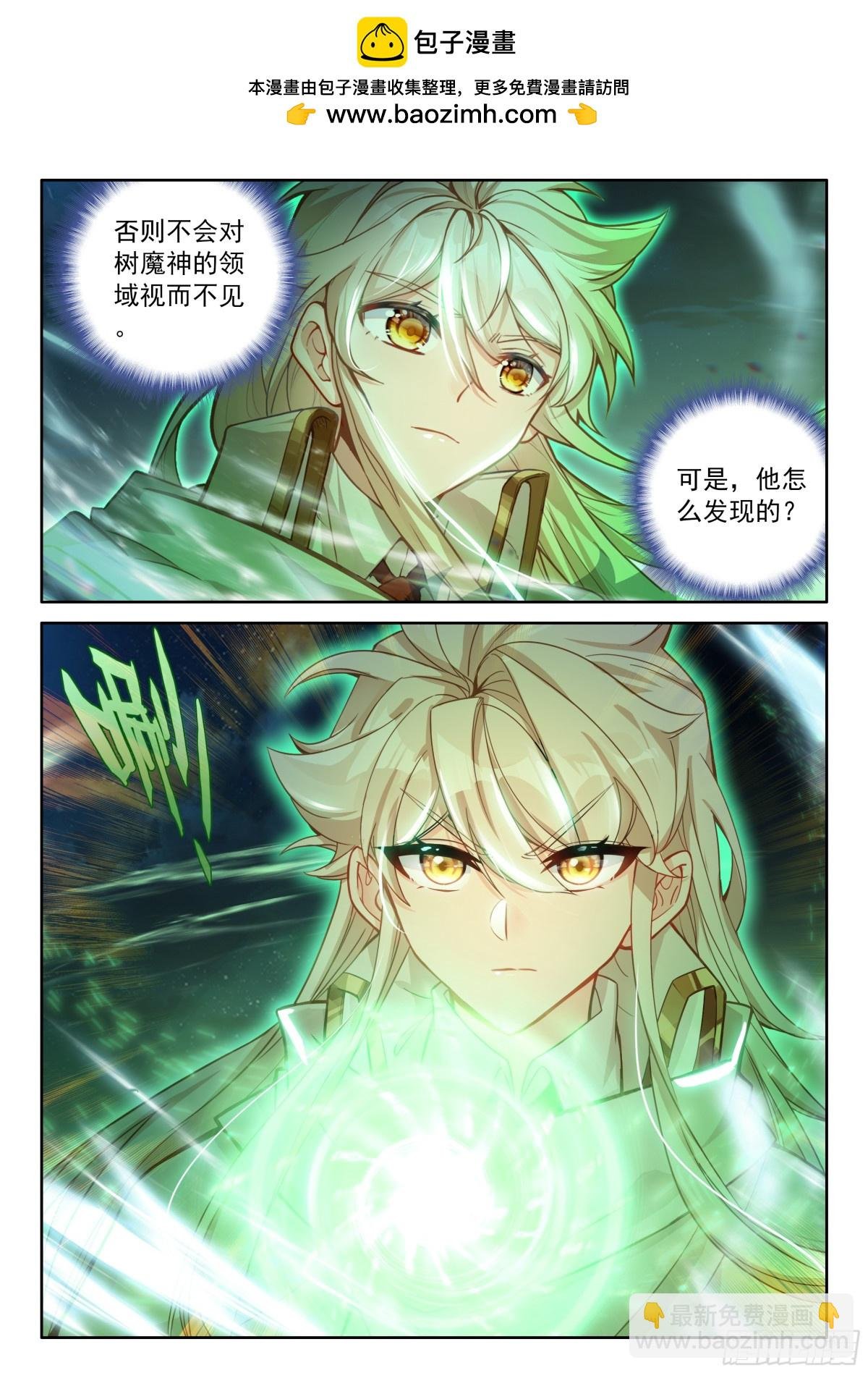 第444话 魔神柱破碎（下）