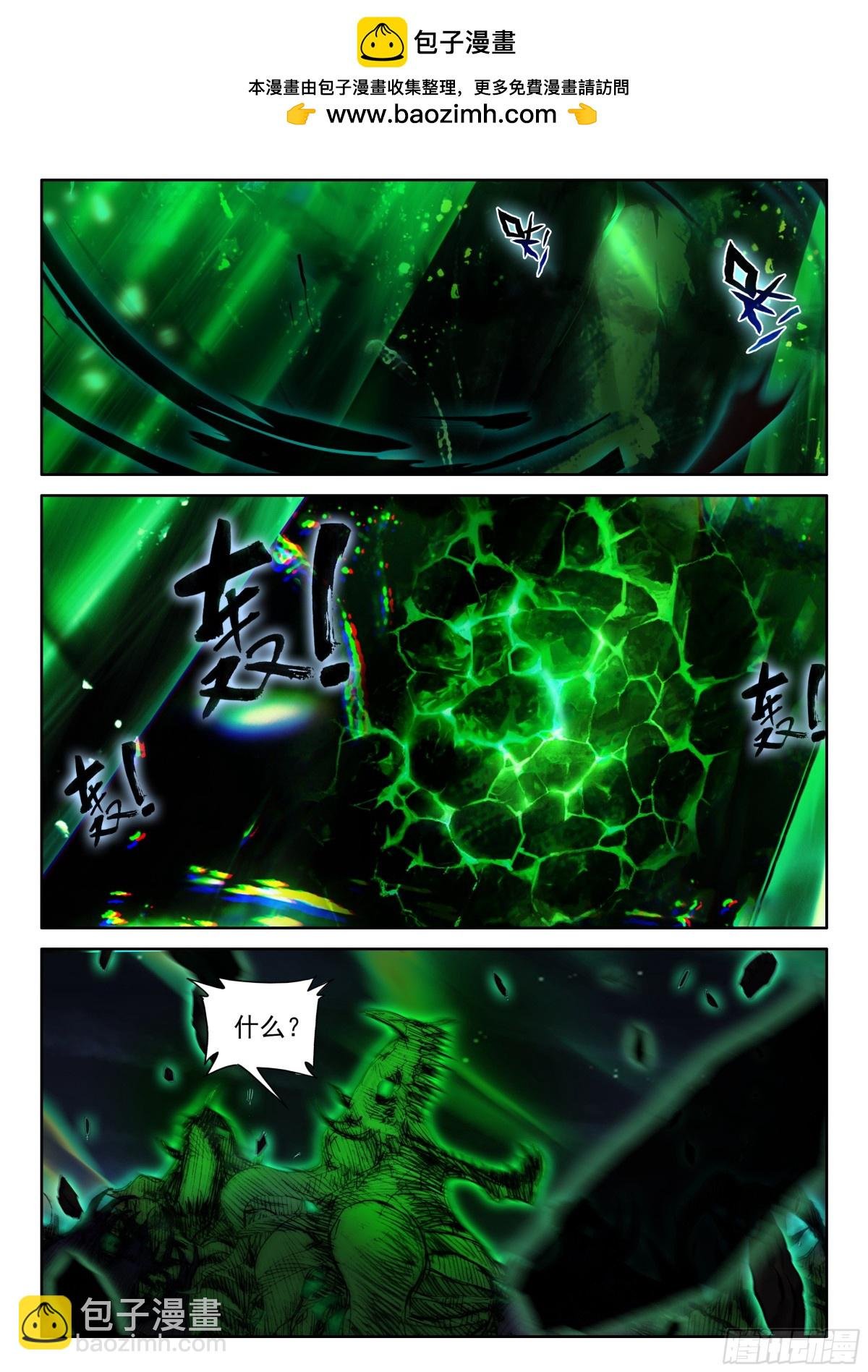 第444话 魔神柱破碎（下）