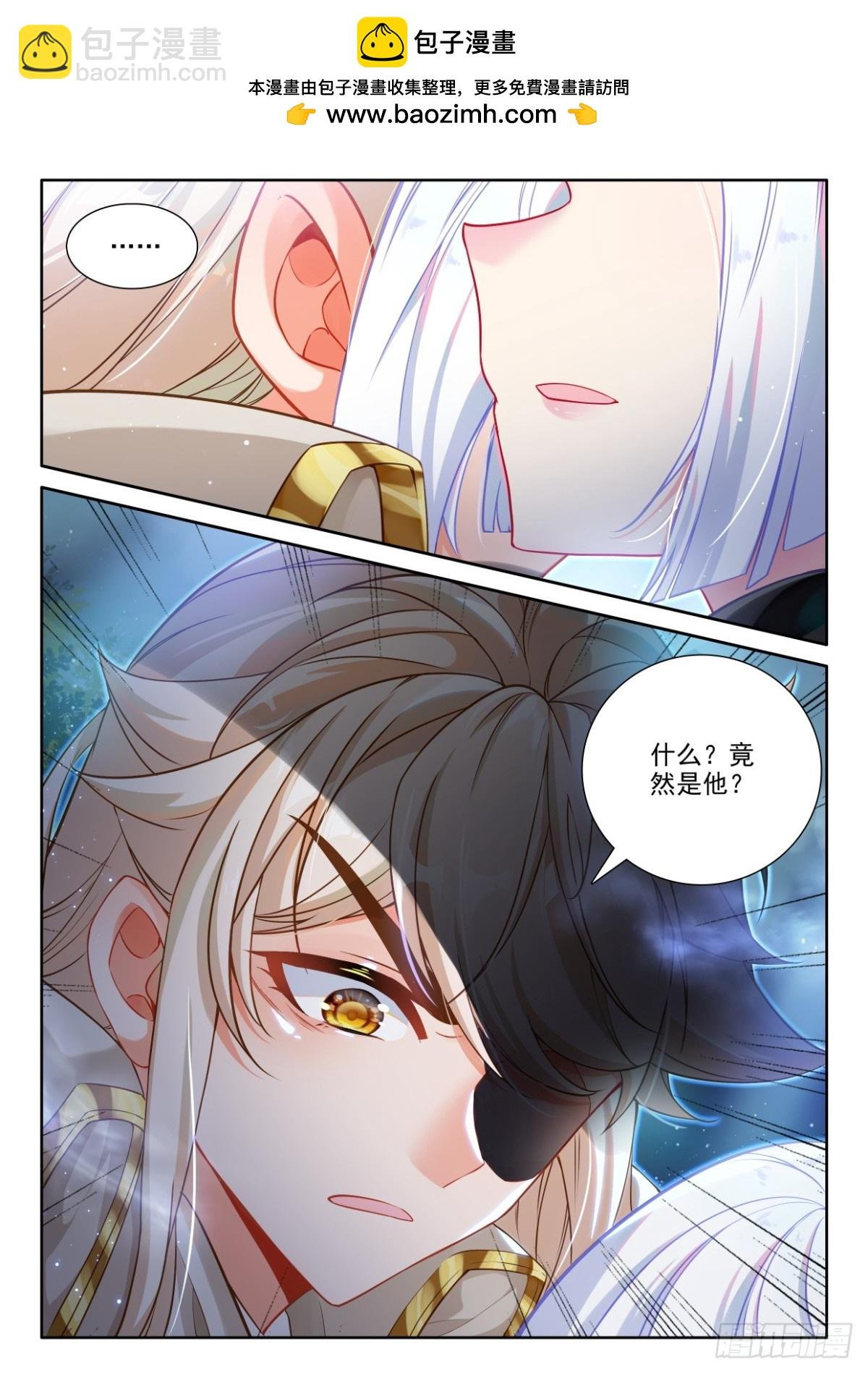 第455话 整整5年（上）