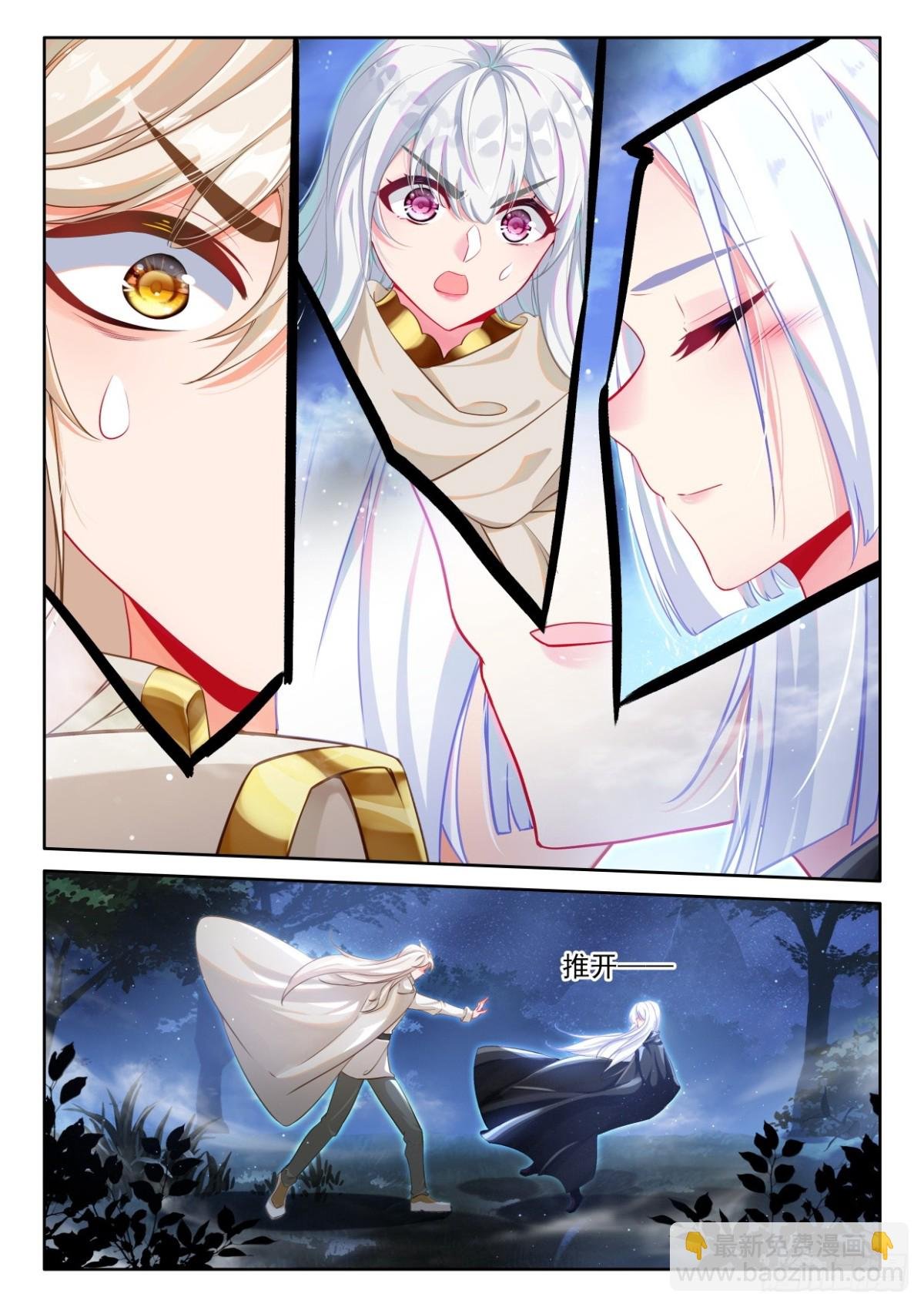 第455话 整整5年（上）