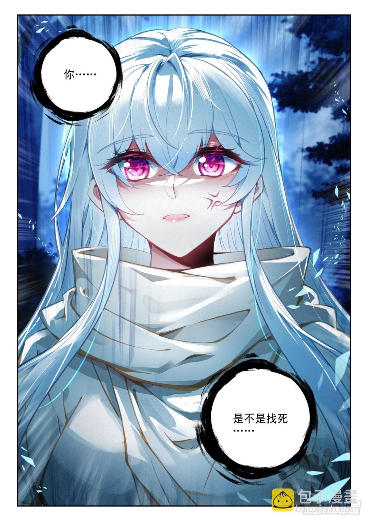 第455话 整整5年（上）