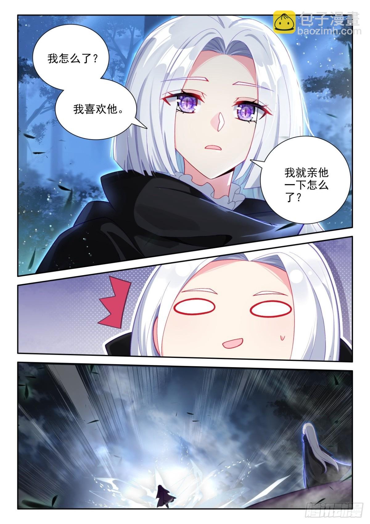 第455话 整整5年（上）