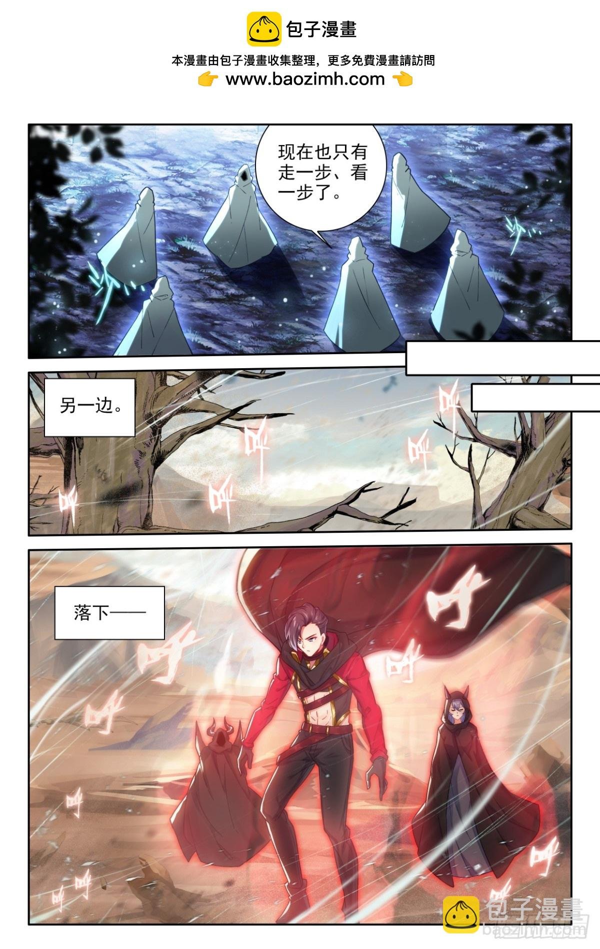 第456话 整整5年（下）