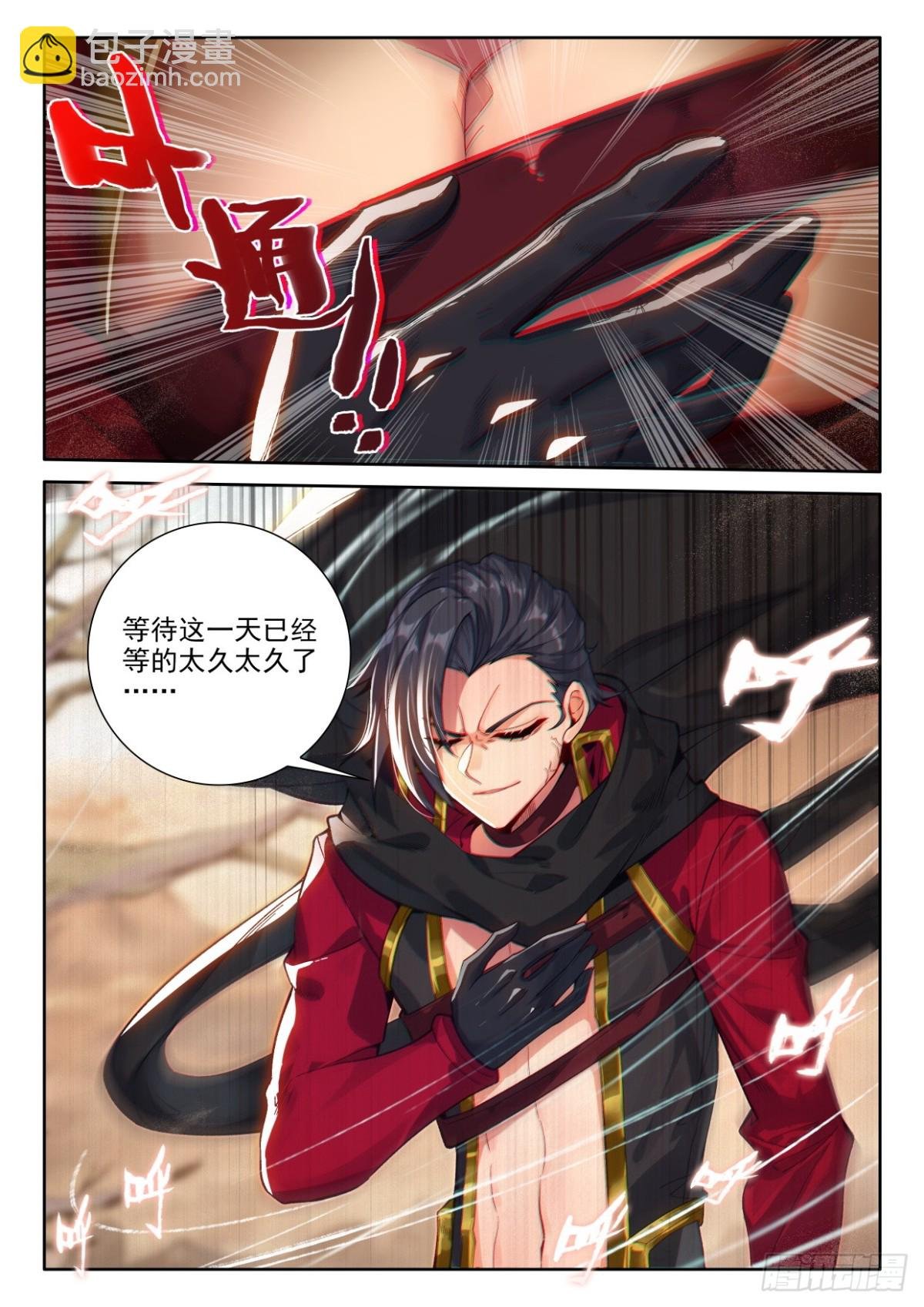 第456话 整整5年（下）