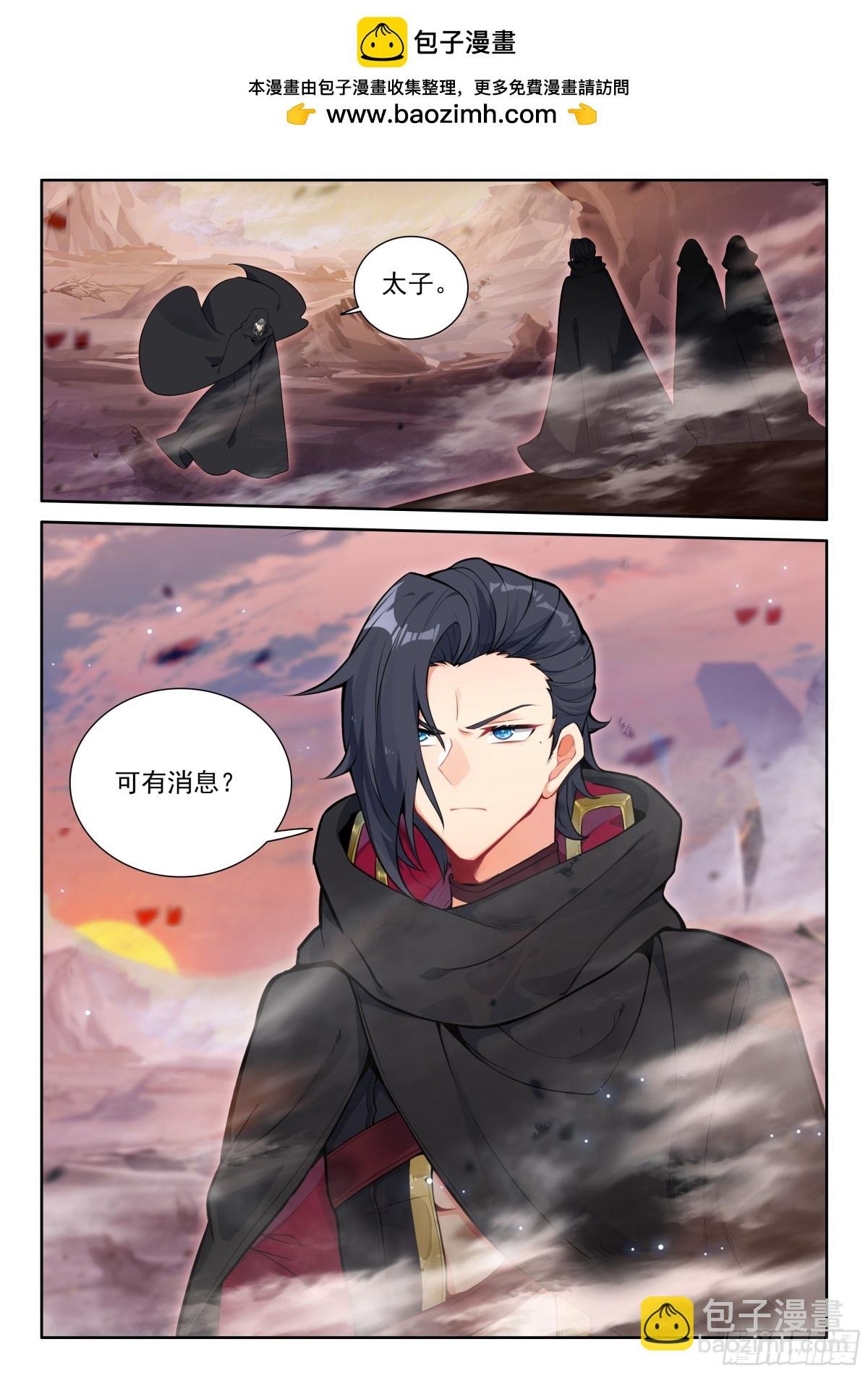 第457话月夜和阿宝来了（上）