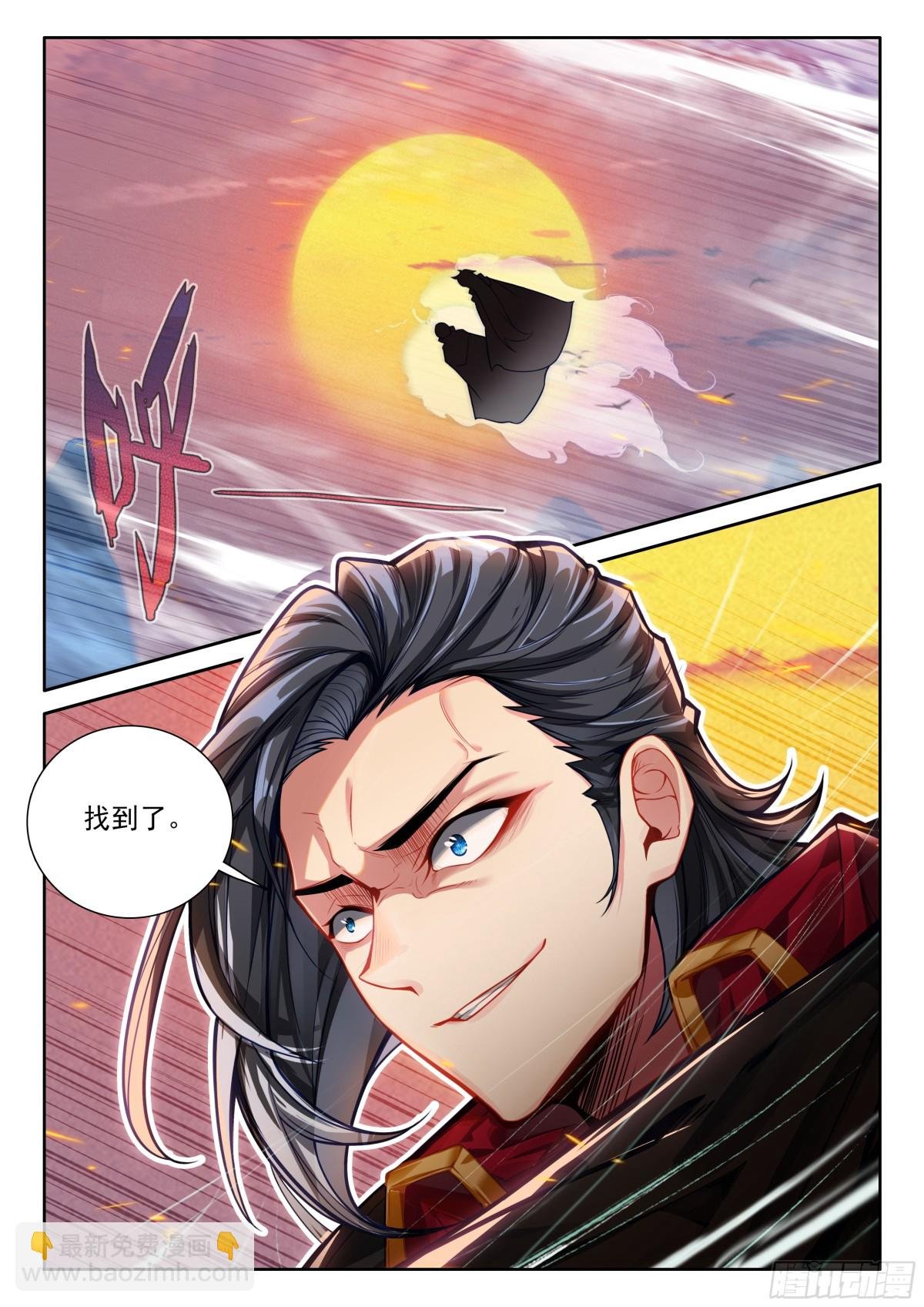 第457话月夜和阿宝来了（上）