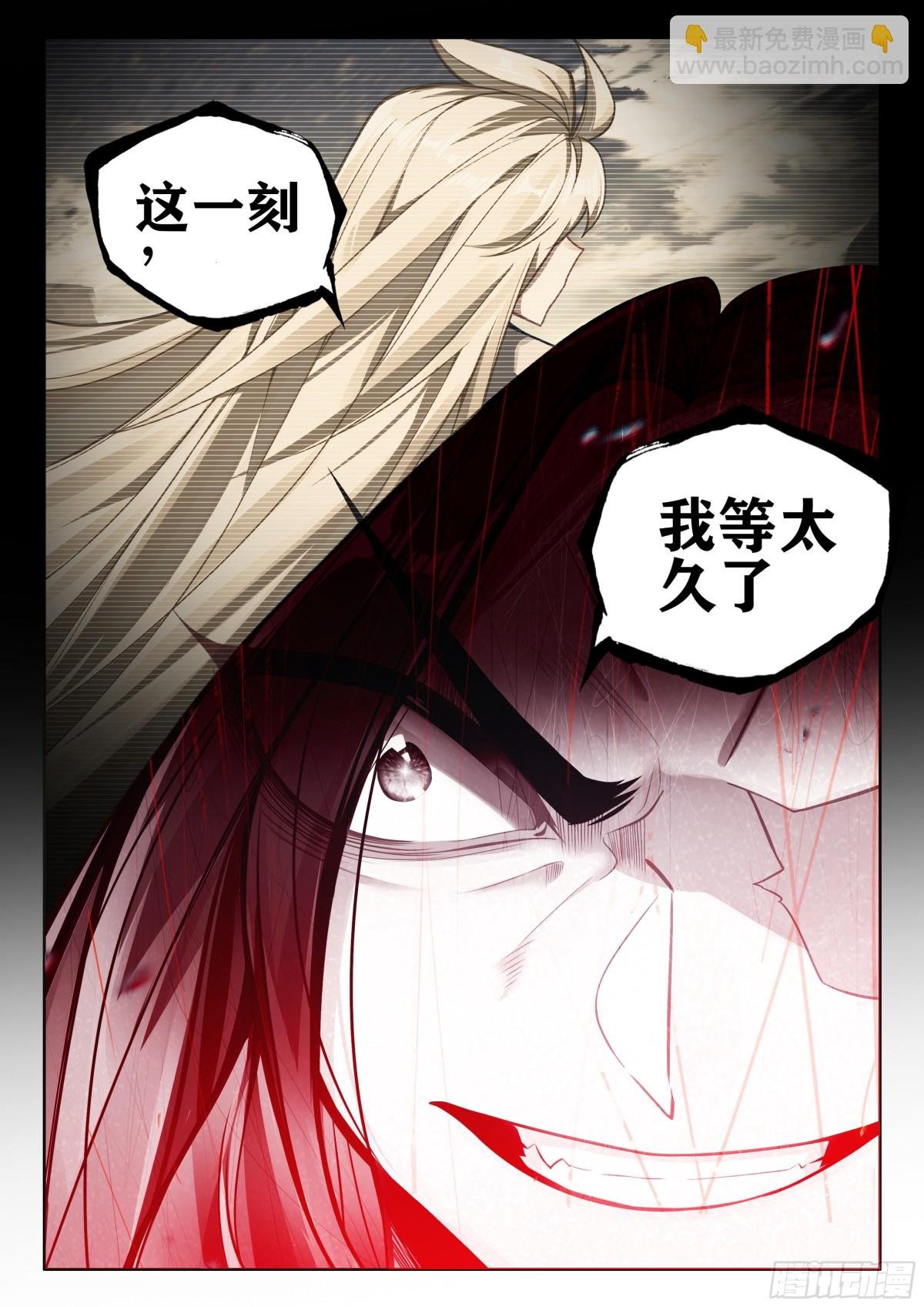 第457话月夜和阿宝来了（上）