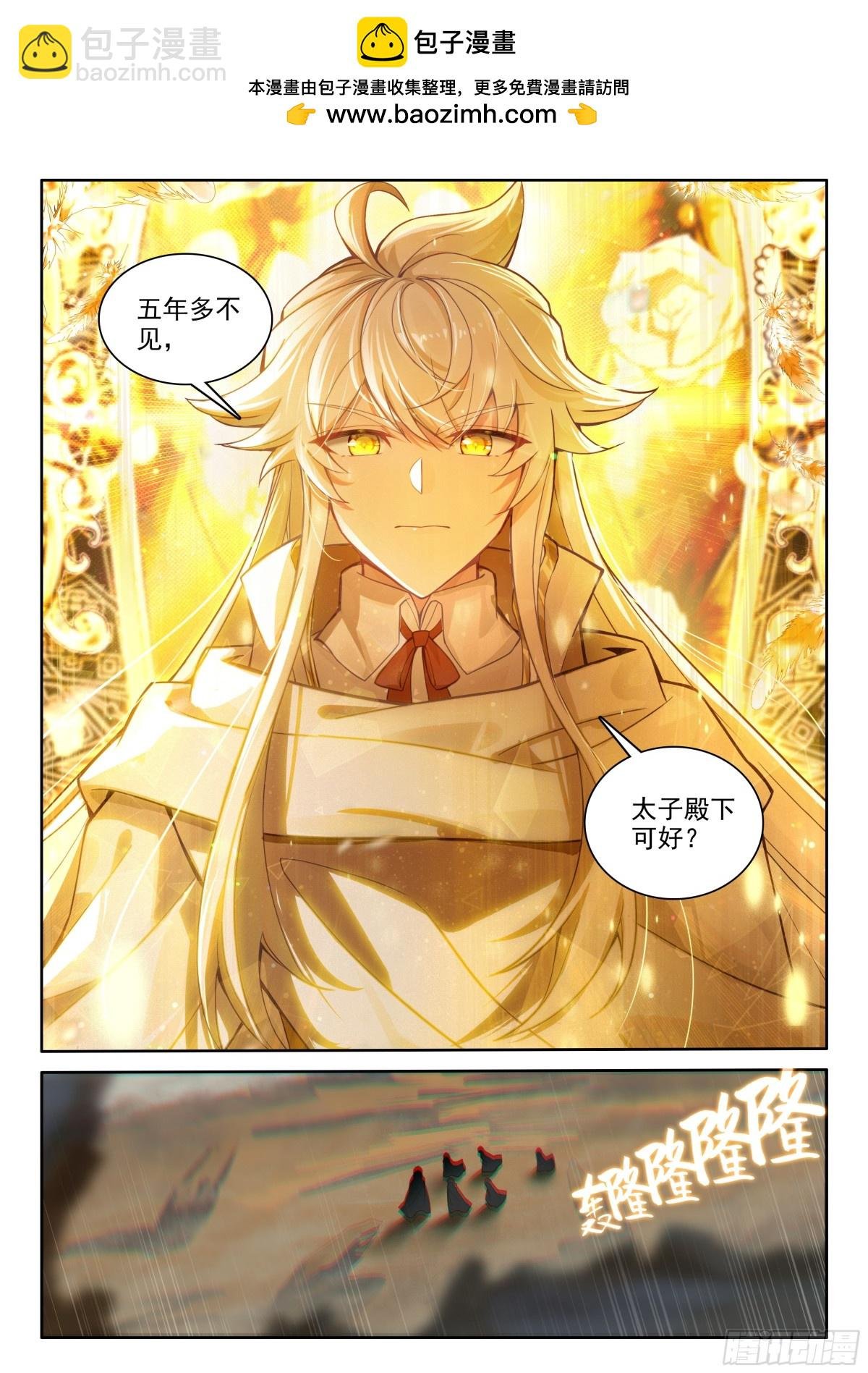 第459话爆发（上）