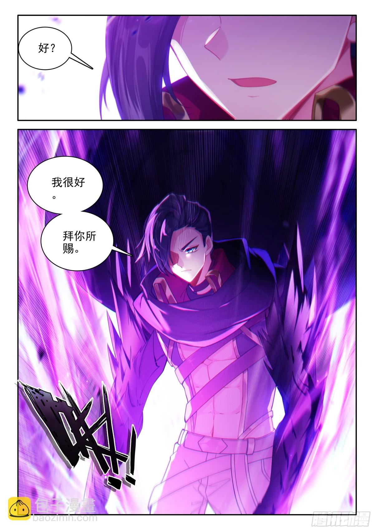 第459话爆发（上）