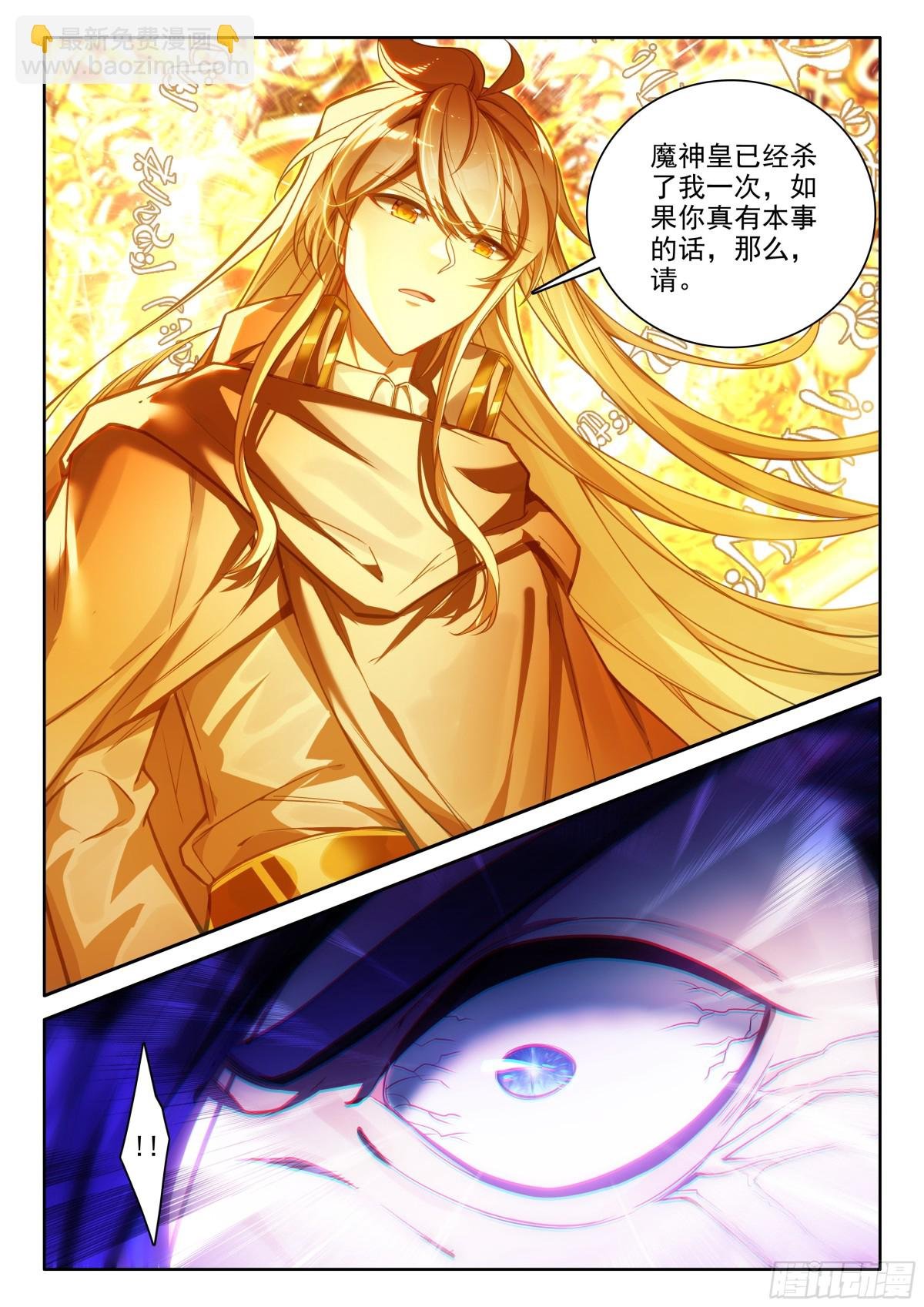 第459话爆发（上）