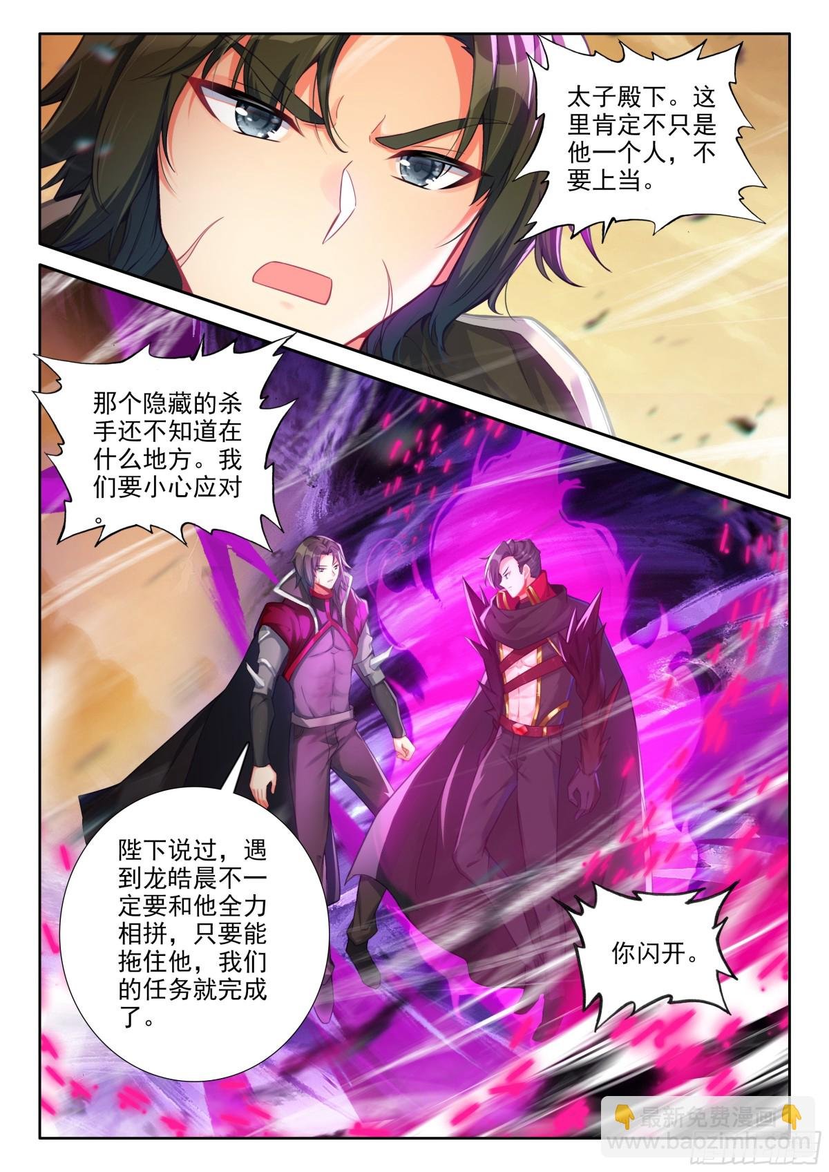 第459话爆发（上）