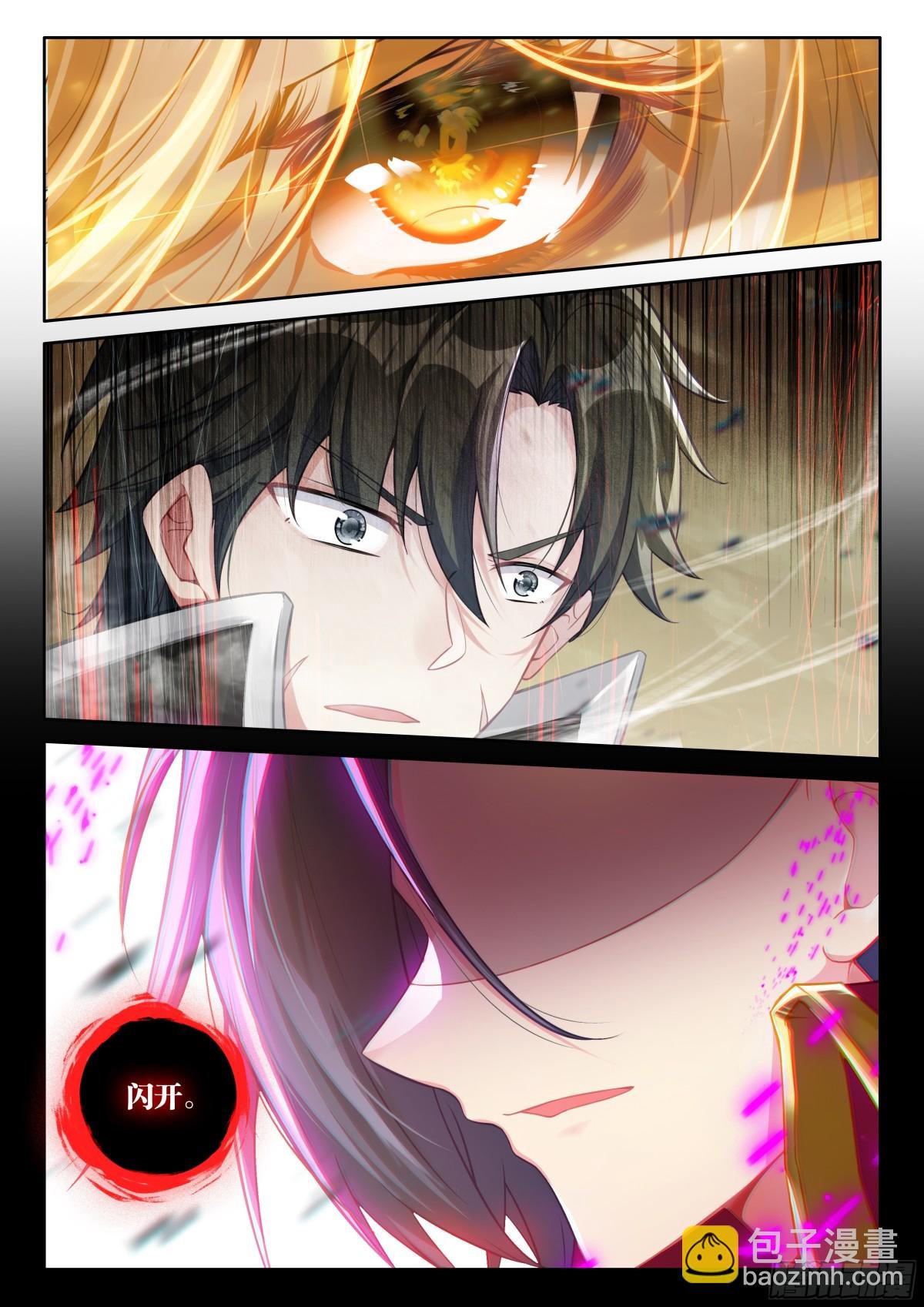 第459话爆发（上）