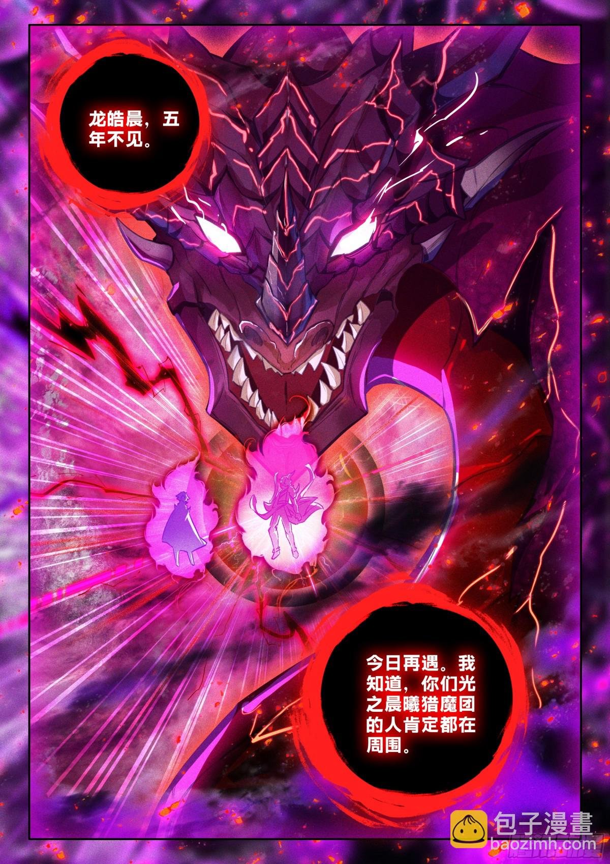 第459话爆发（上）