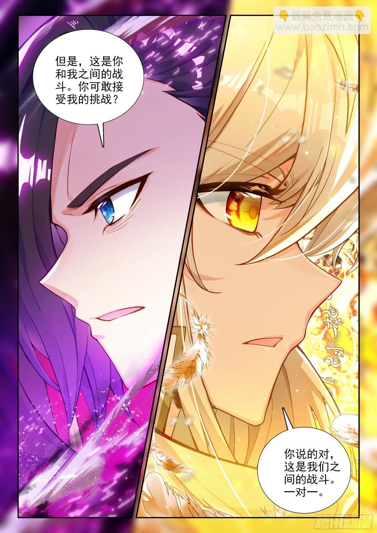 第459话爆发（上）