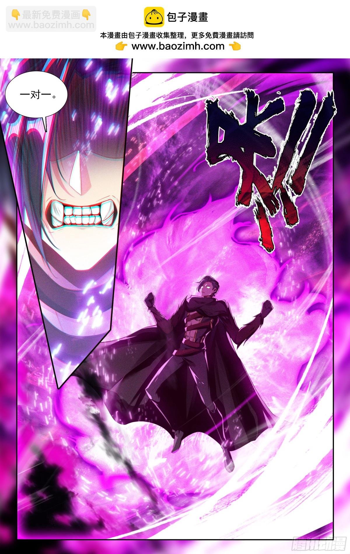 第459话爆发（上）