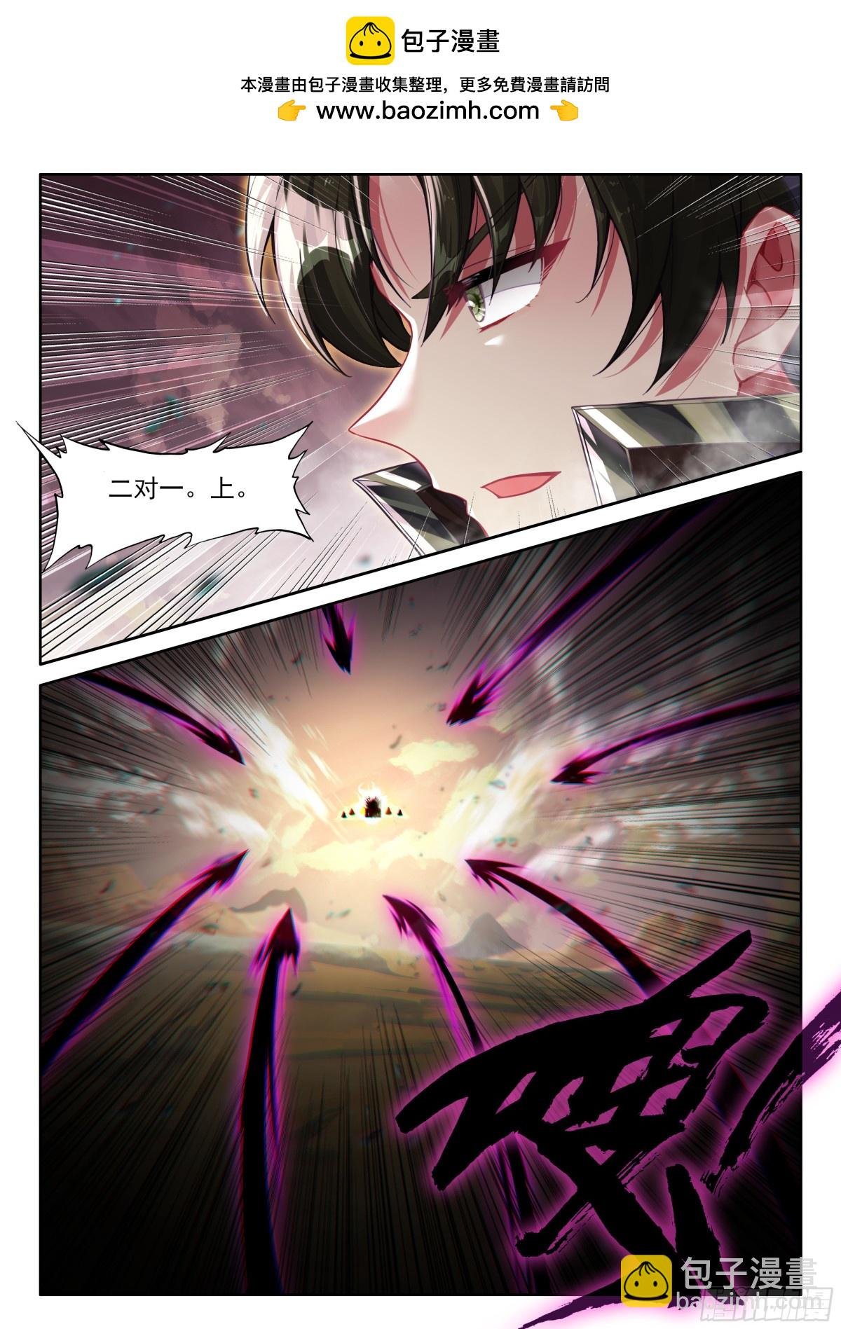 第460话爆发（下）