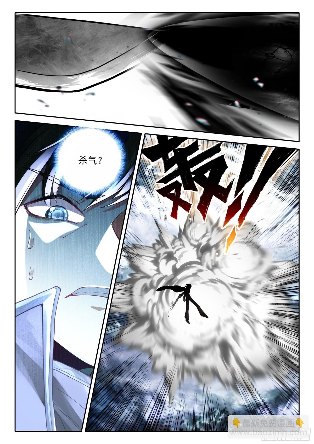 第460话爆发（下）