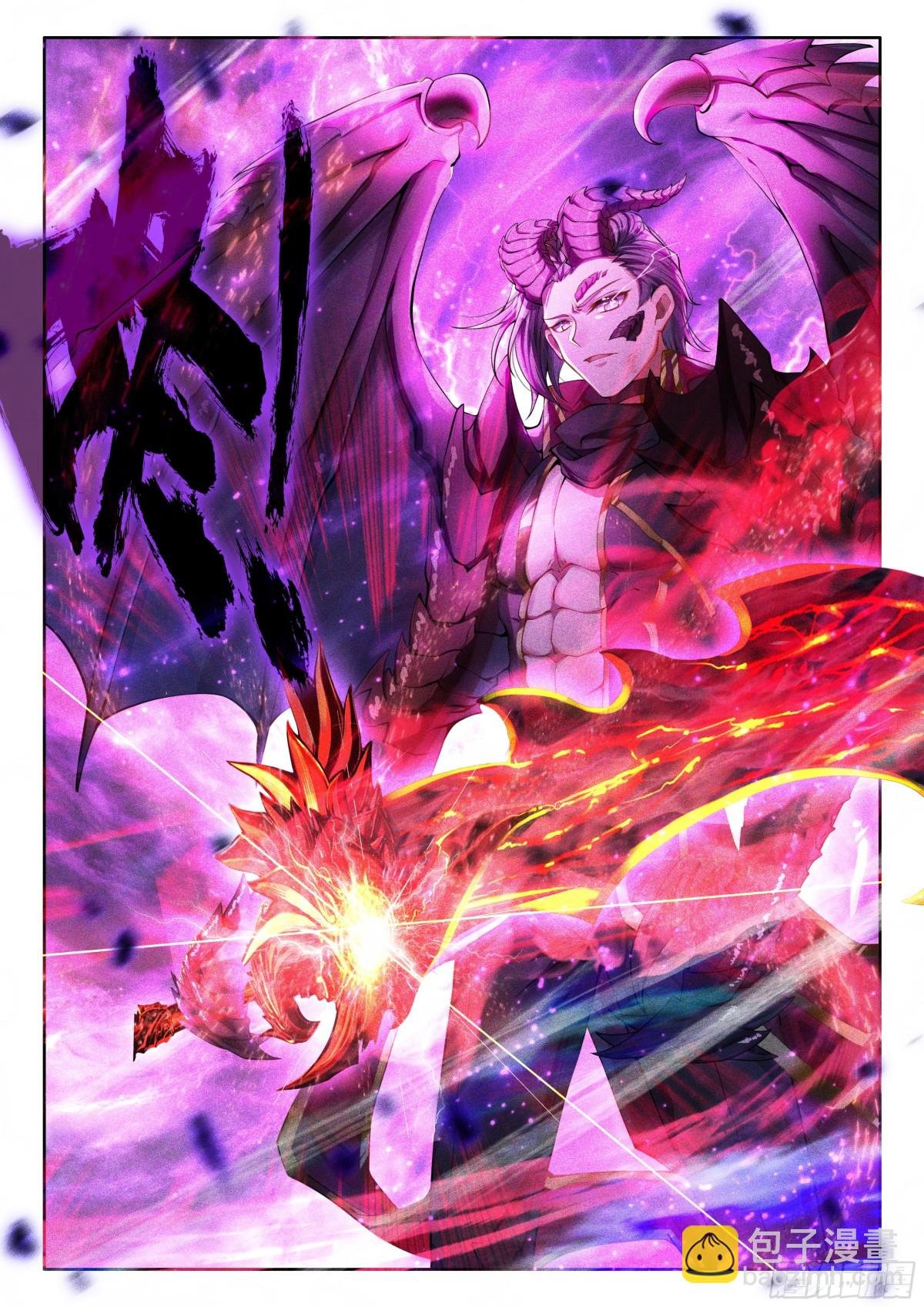 第461话阿宝的超神器？（上）