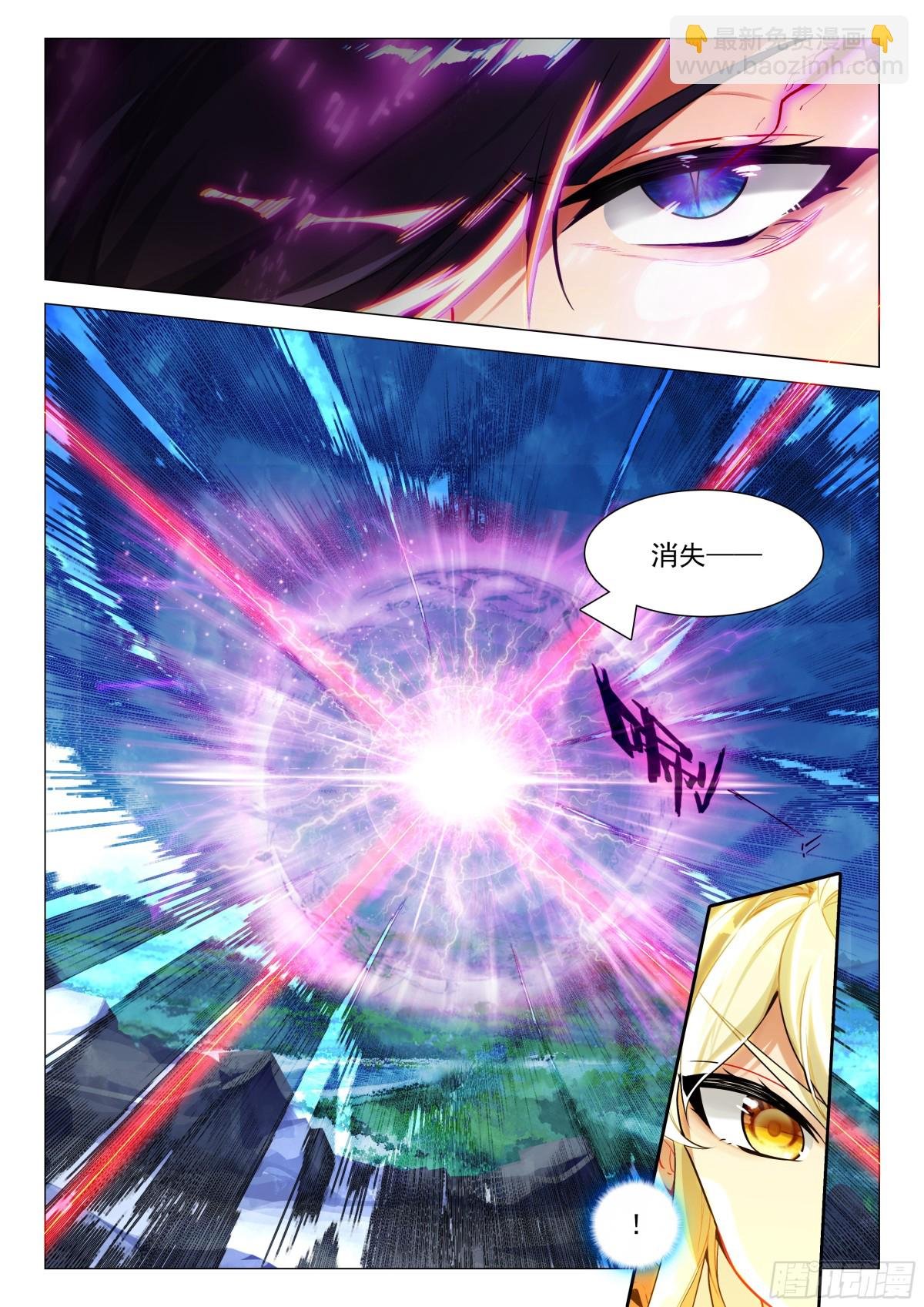 第461话阿宝的超神器？（上）