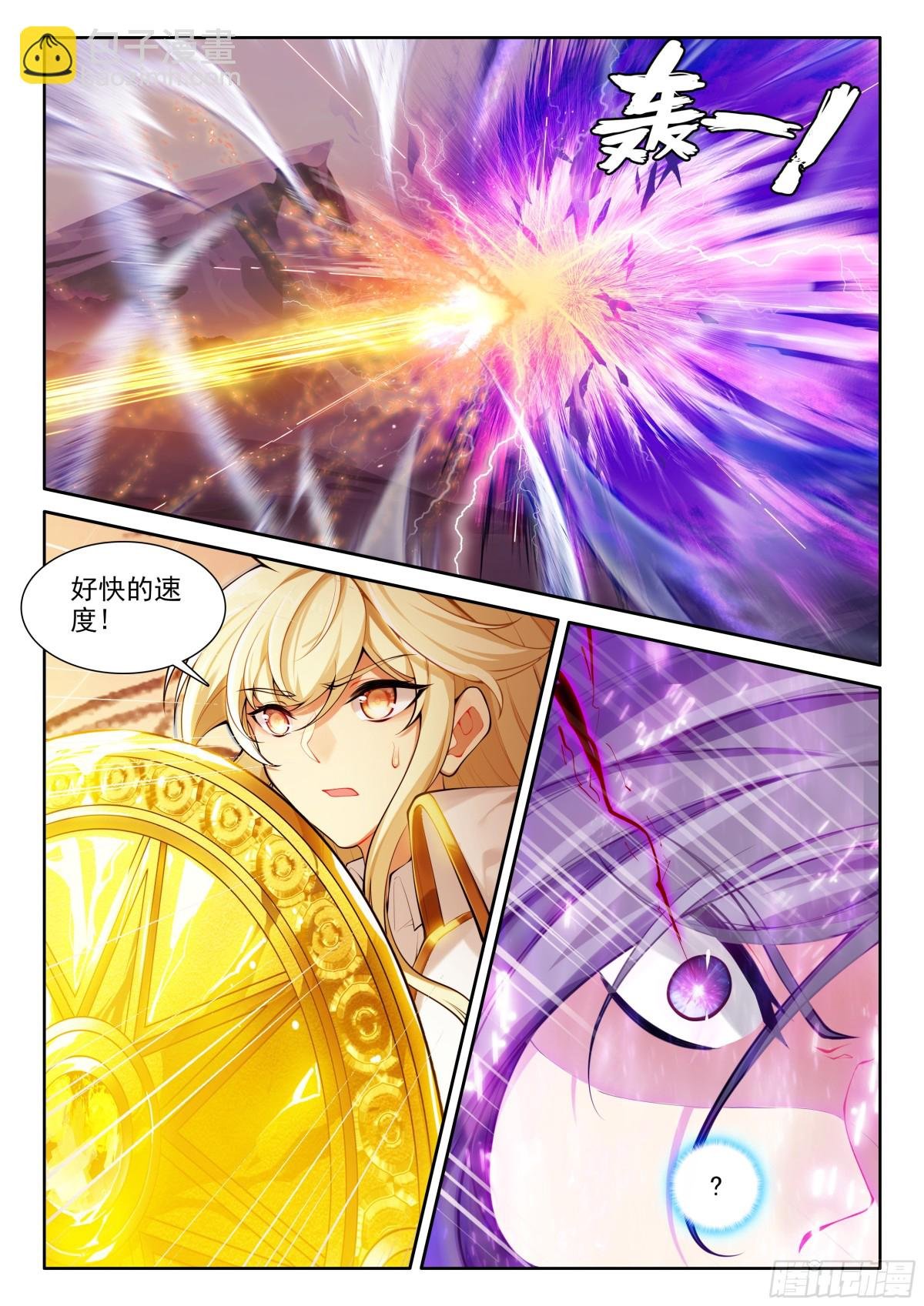 第461话阿宝的超神器？（上）