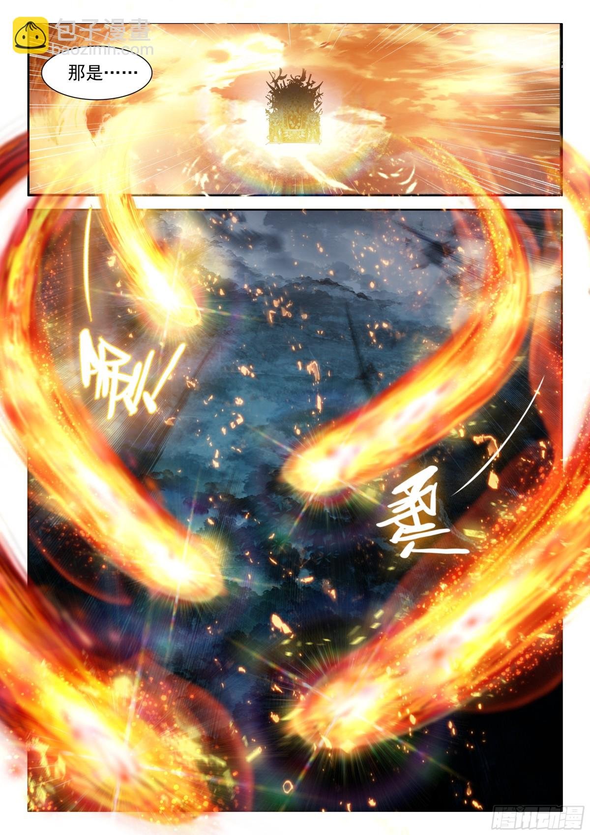 第461话阿宝的超神器？（上）