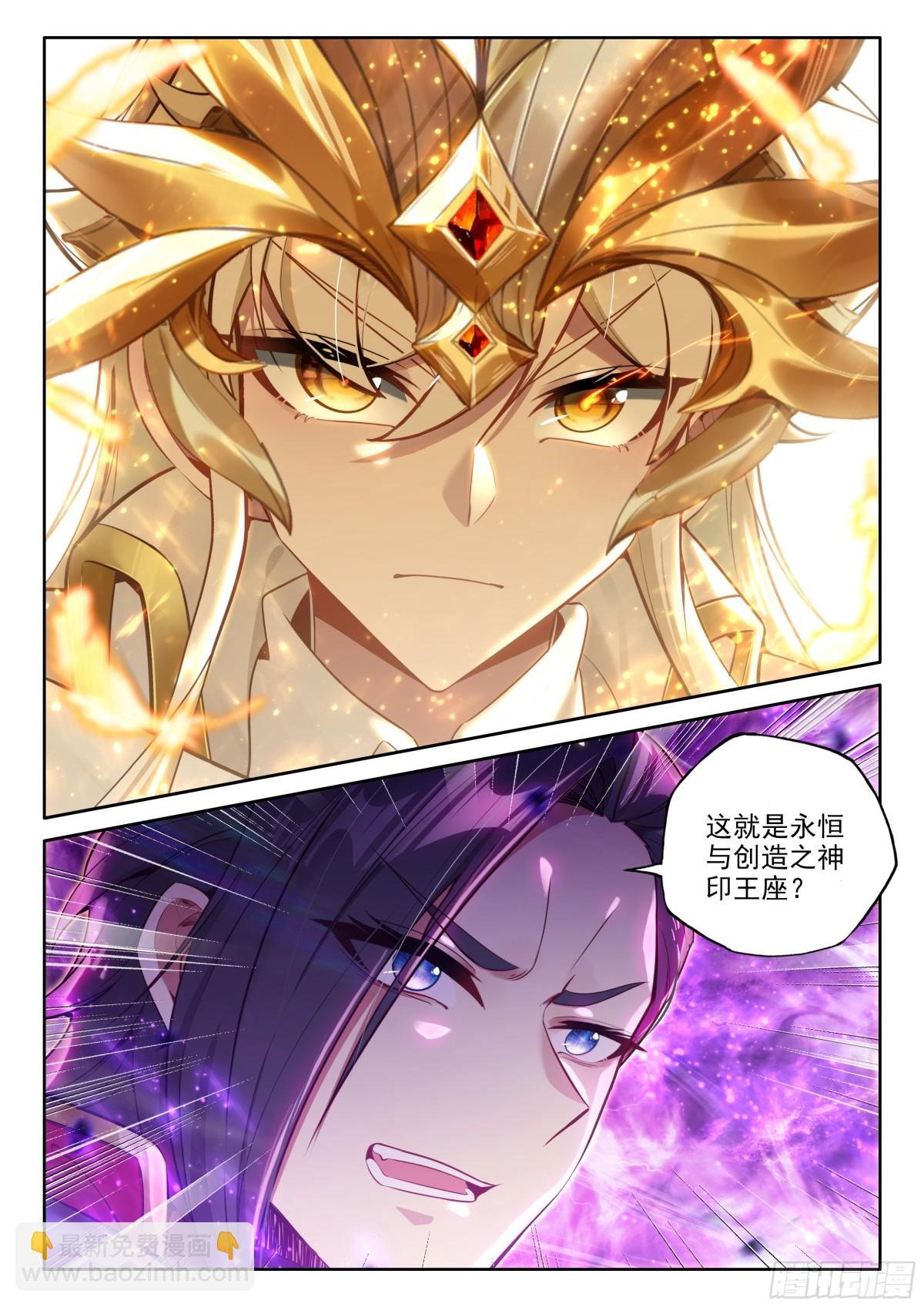 第461话阿宝的超神器？（上）