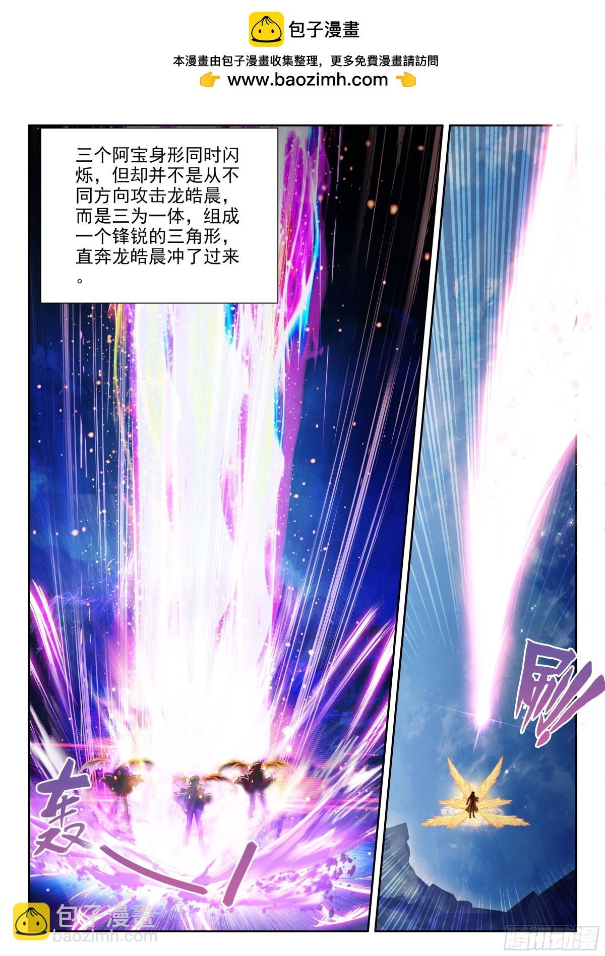 第462话阿宝的超神器？（下）