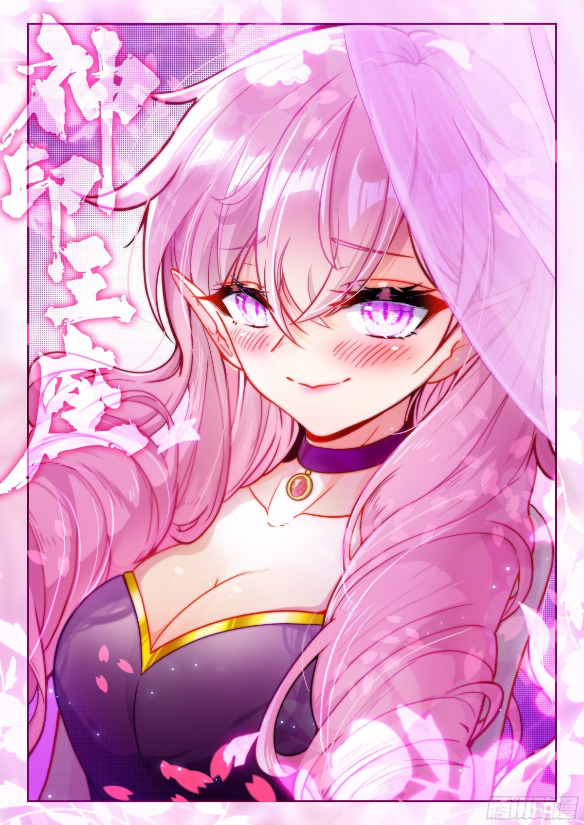 第463话追击（上）