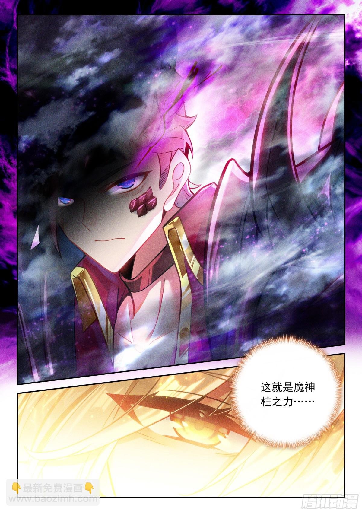 第463话追击（上）