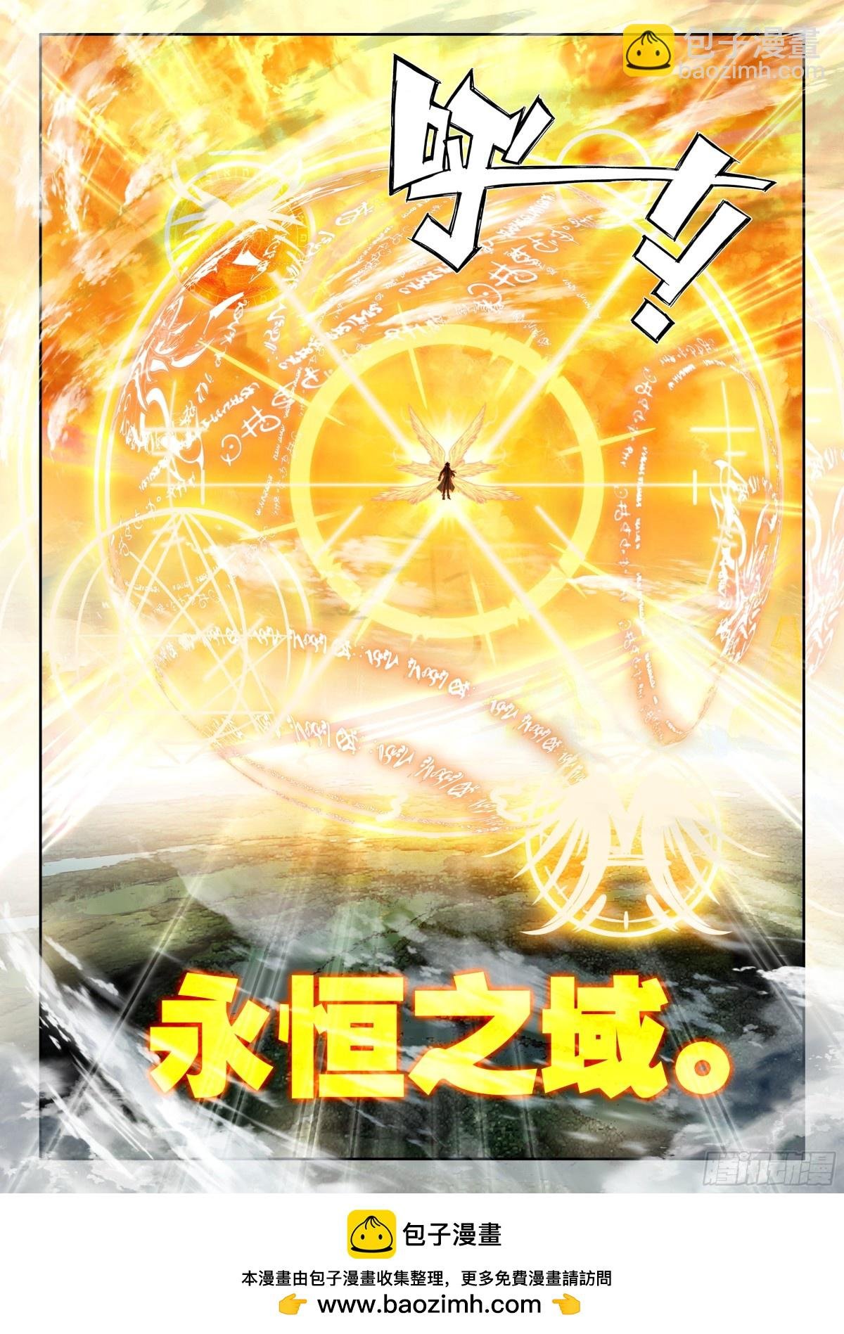 第463话追击（上）