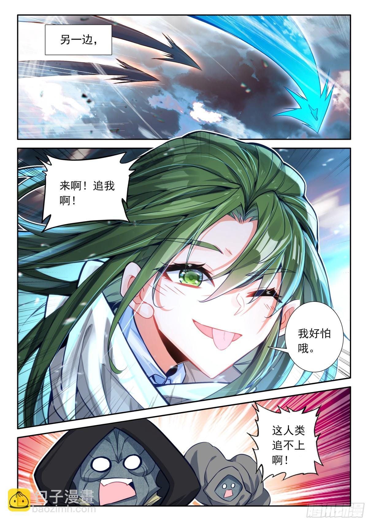 第465话 圣阳之耀（上）