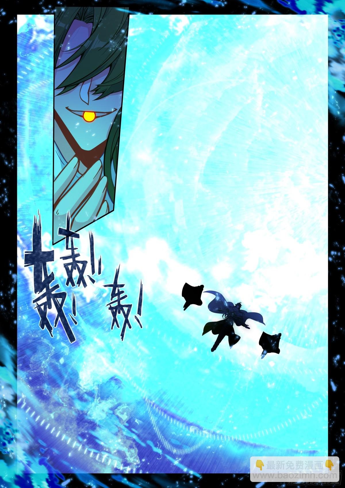 第466话 圣阳之耀（下）