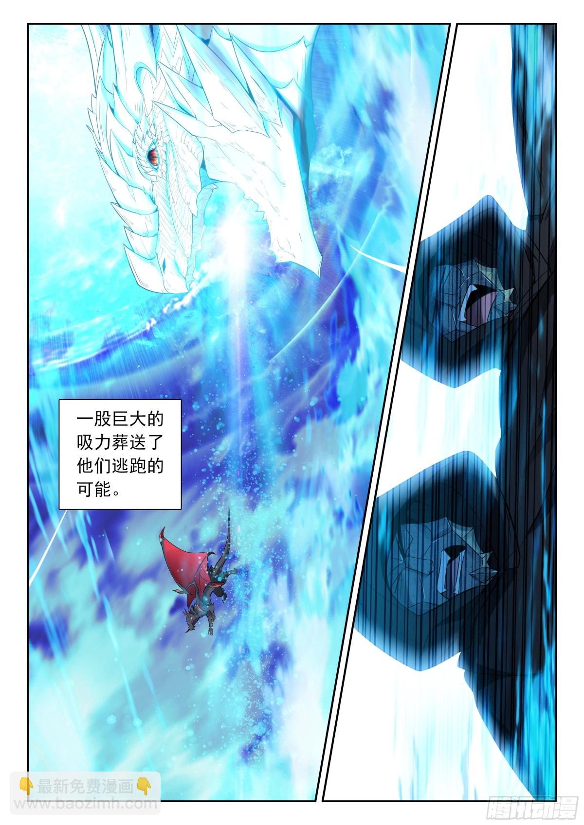 第466话 圣阳之耀（下）