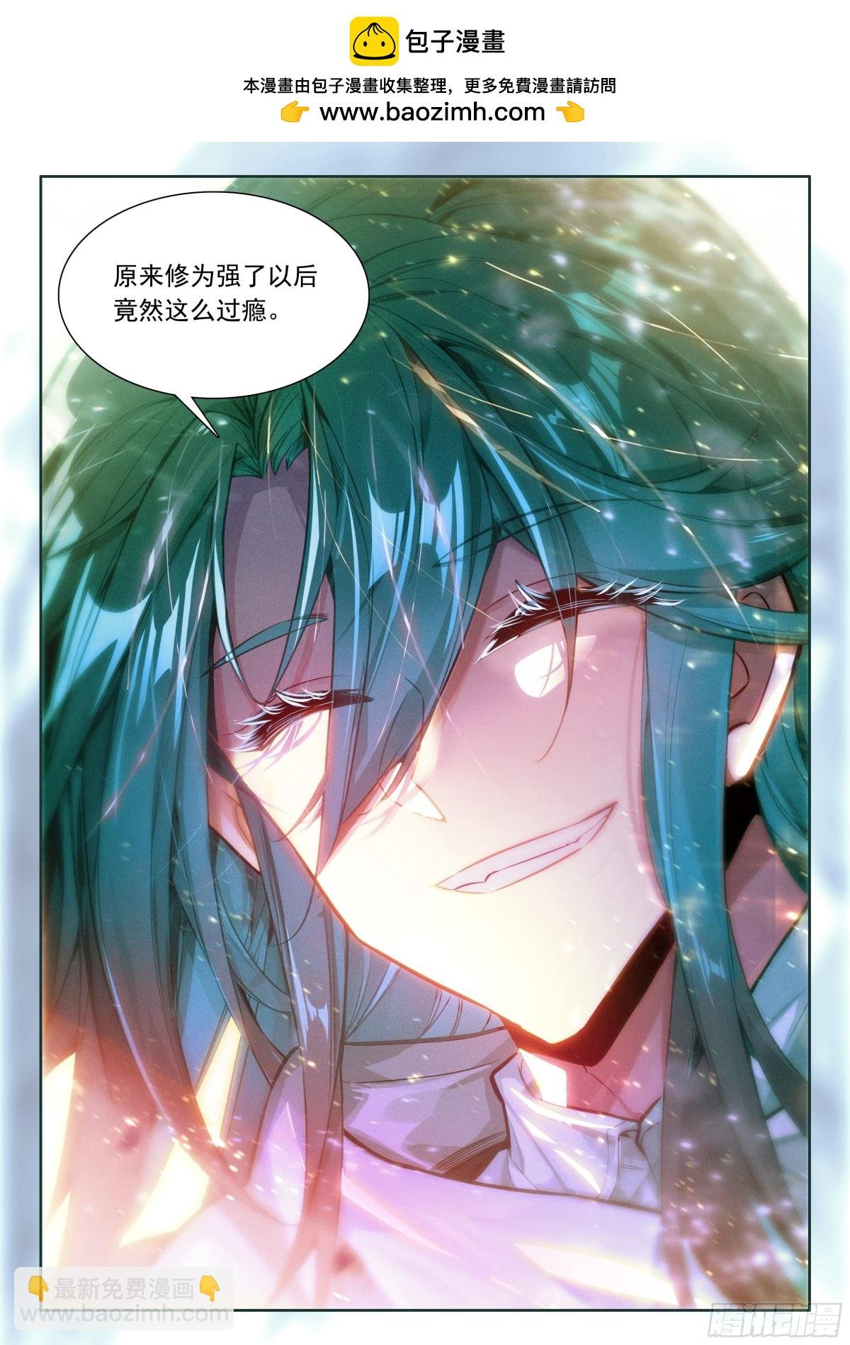 第466话 圣阳之耀（下）
