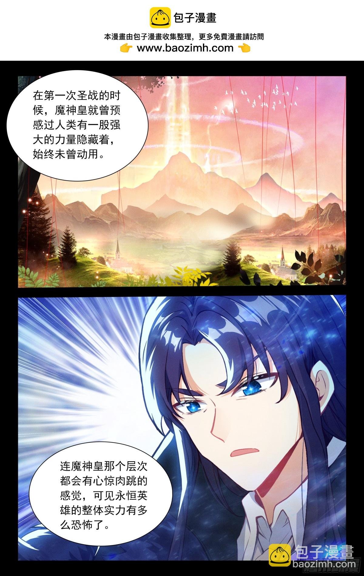 第467话 轻松压制（上）