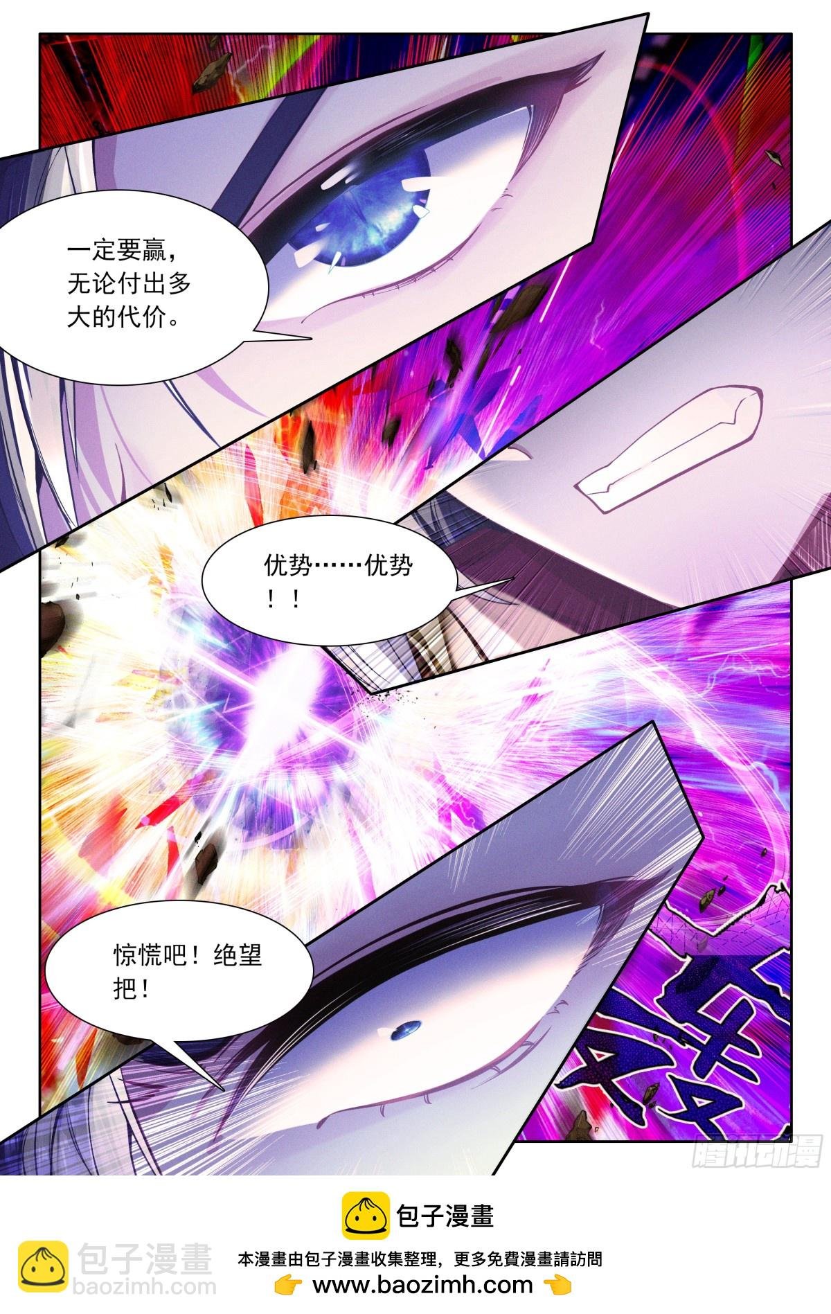 第467话 轻松压制（上）