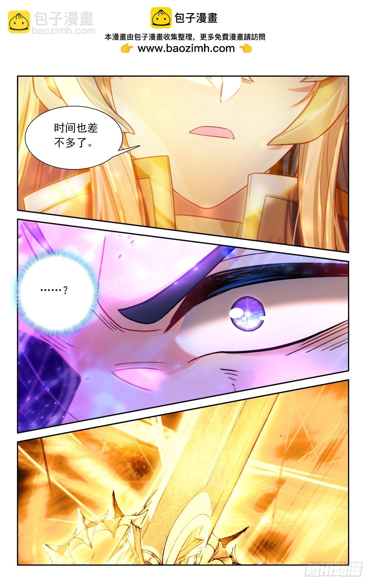 第468话 轻松压制（下）