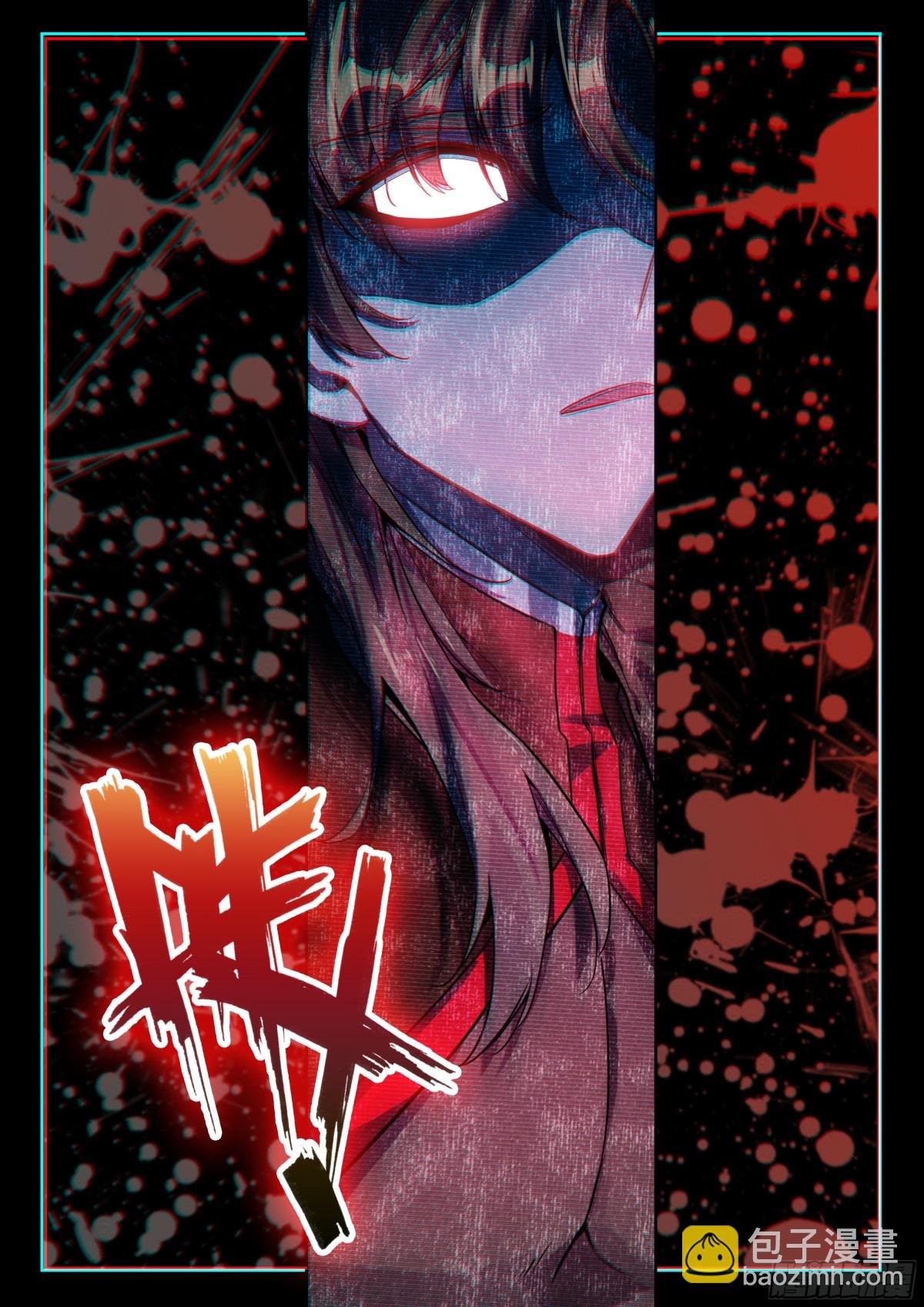 第468话 轻松压制（下）