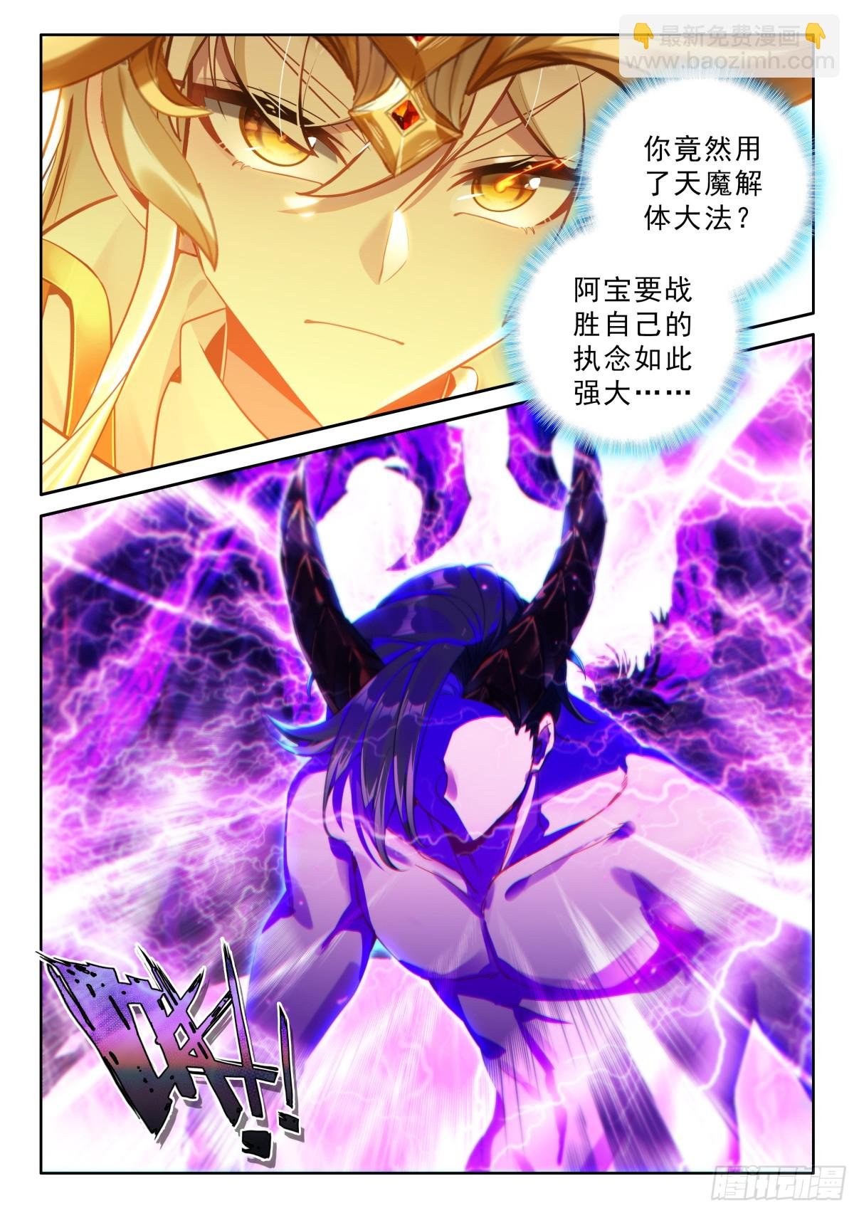 第469话 万物复苏（上）