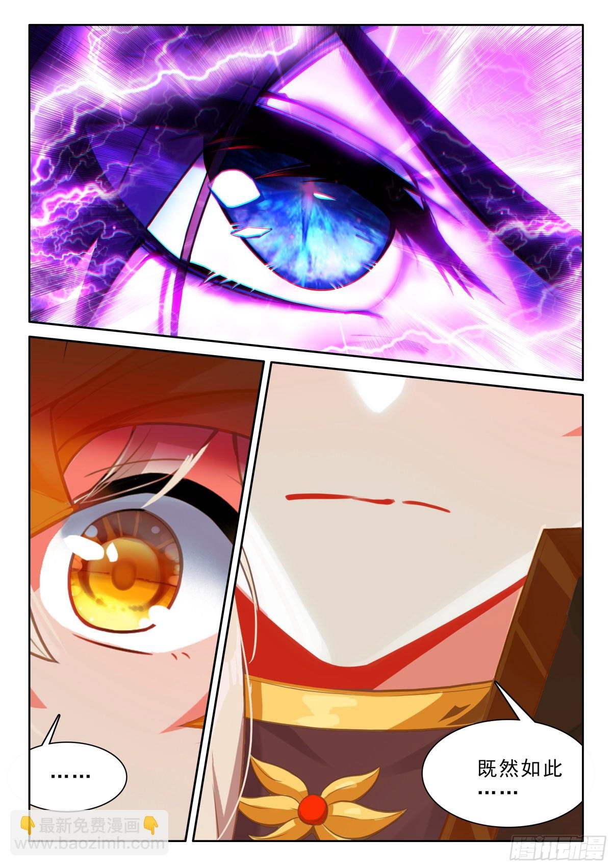 第469话 万物复苏（上）