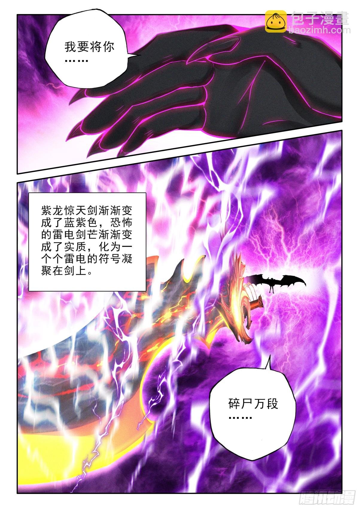 第469话 万物复苏（上）