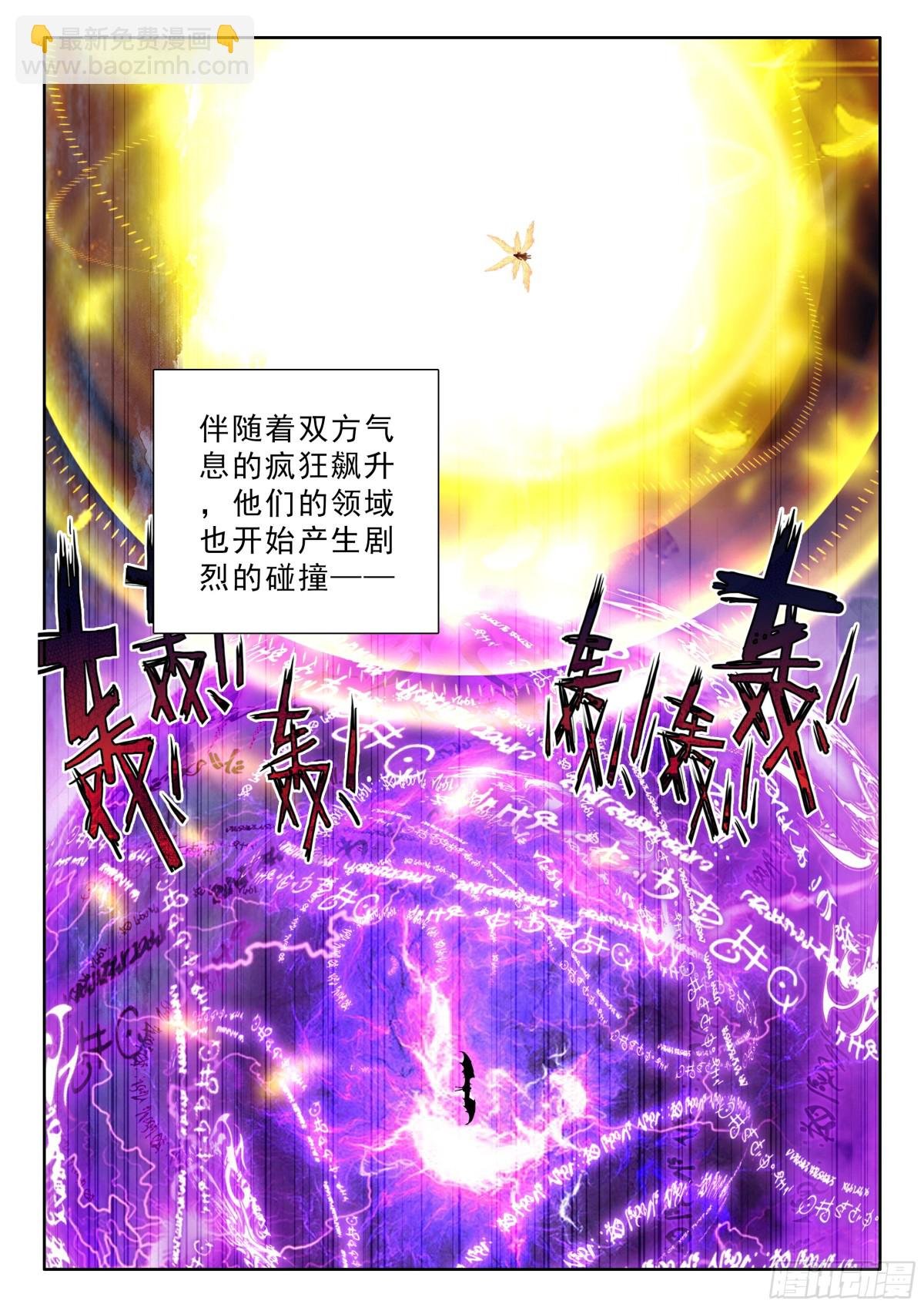 第469话 万物复苏（上）
