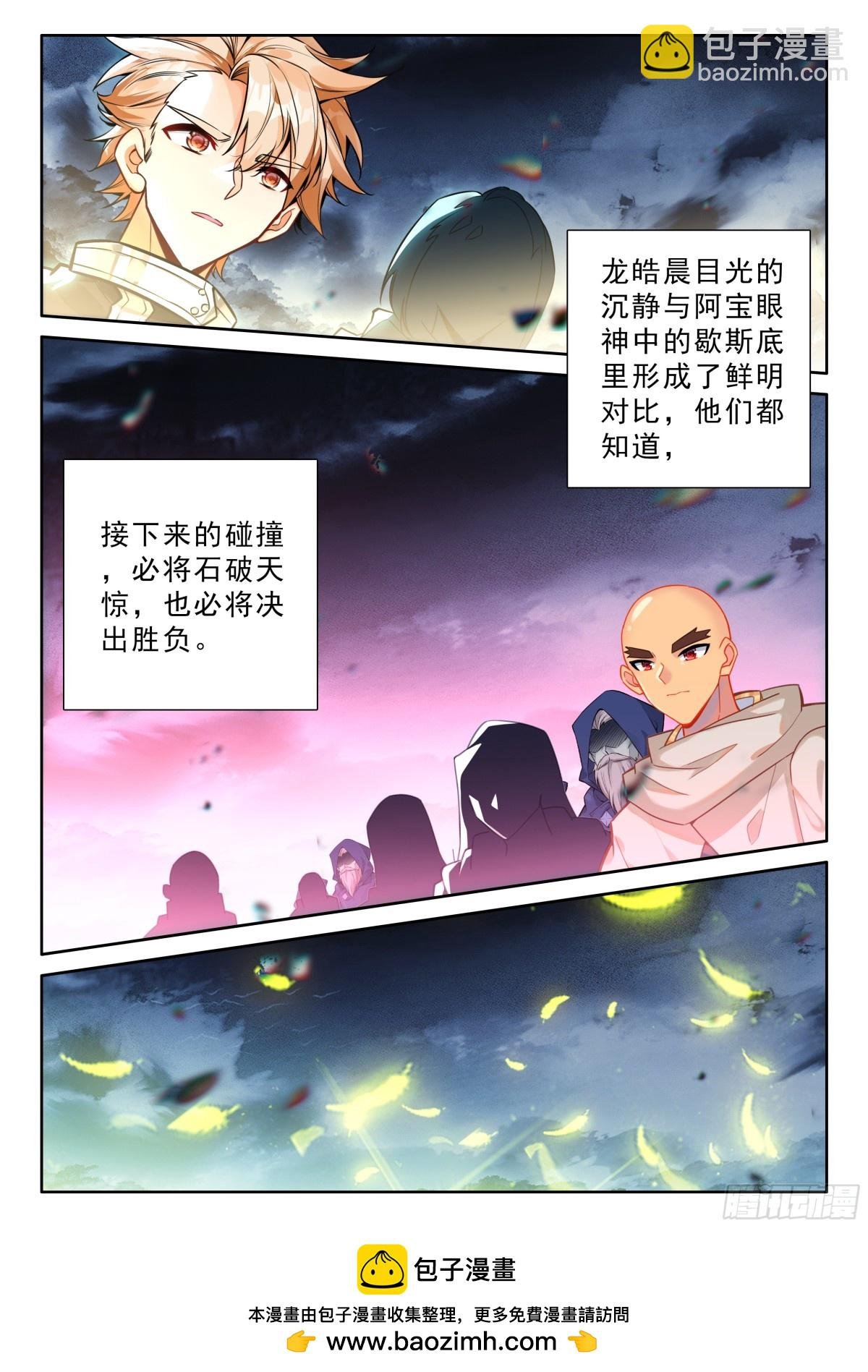 第469话 万物复苏（上）